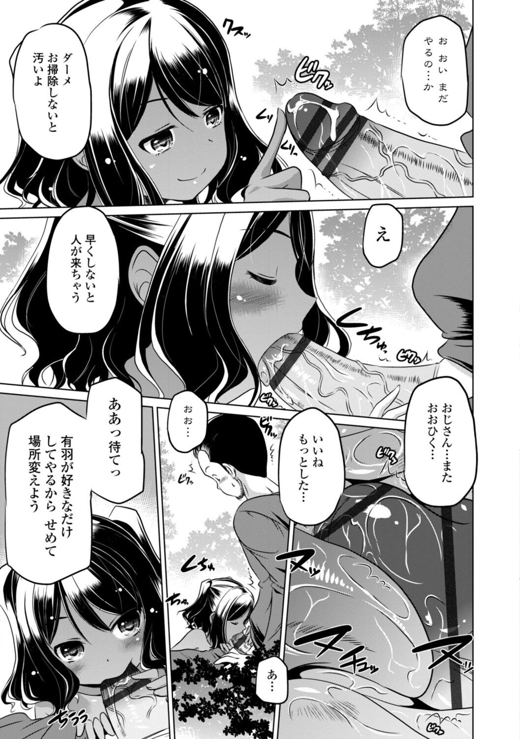 Page 153