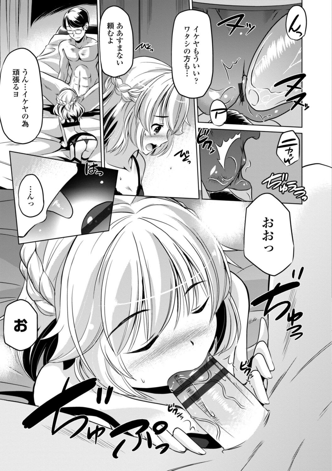 Page 169