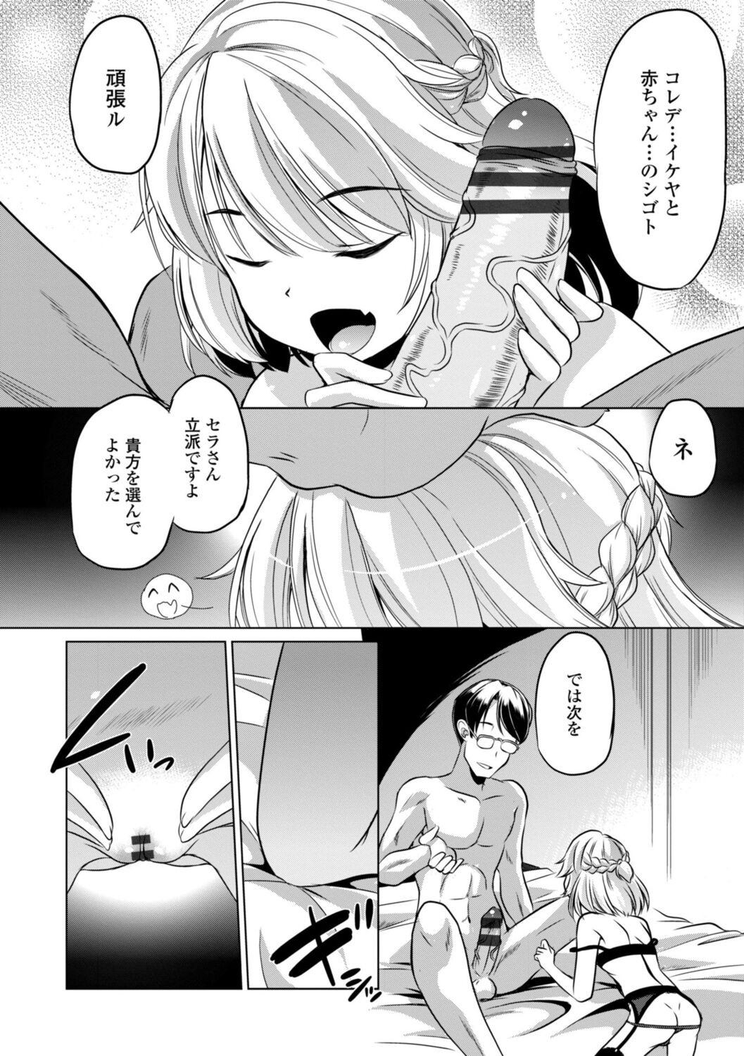 Page 172