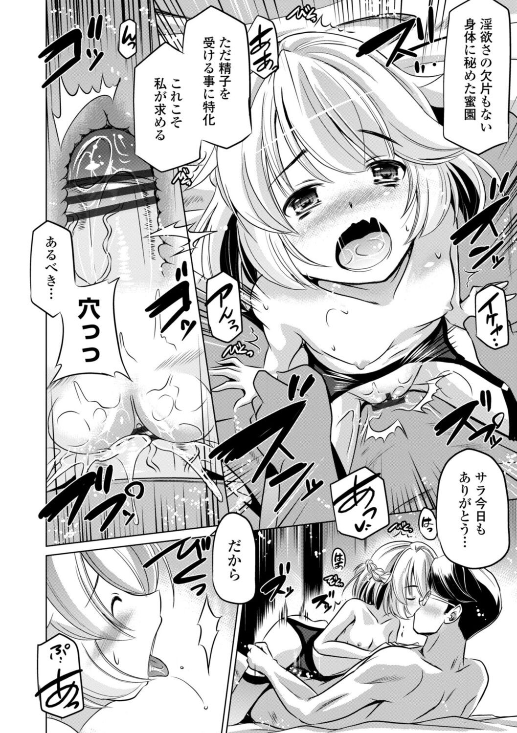 Page 176