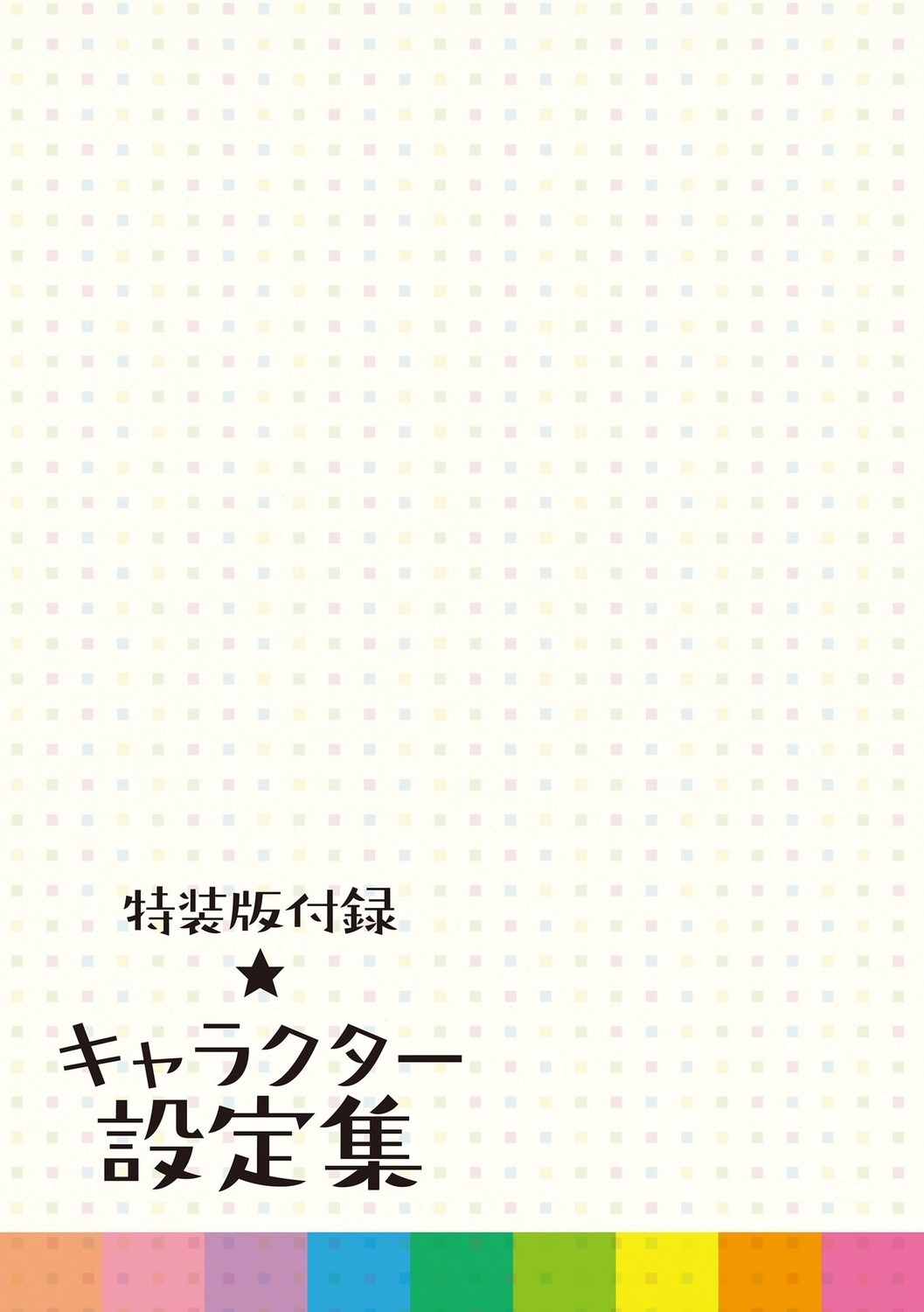 Page 187