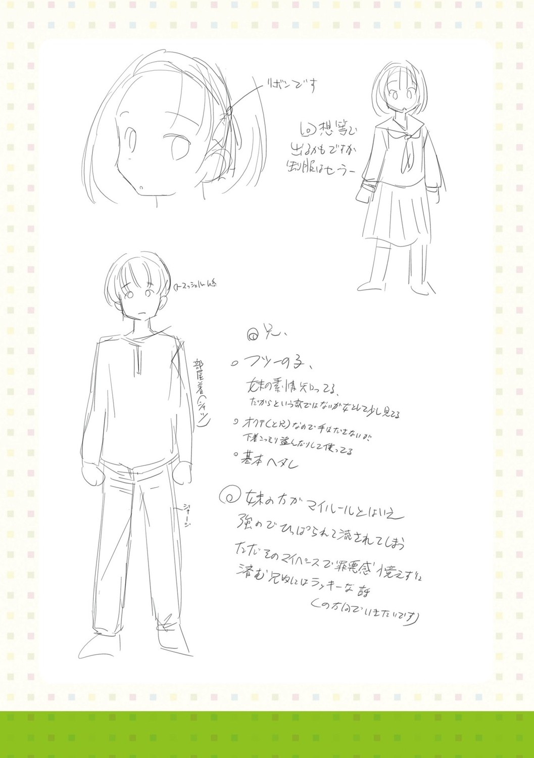 Page 198