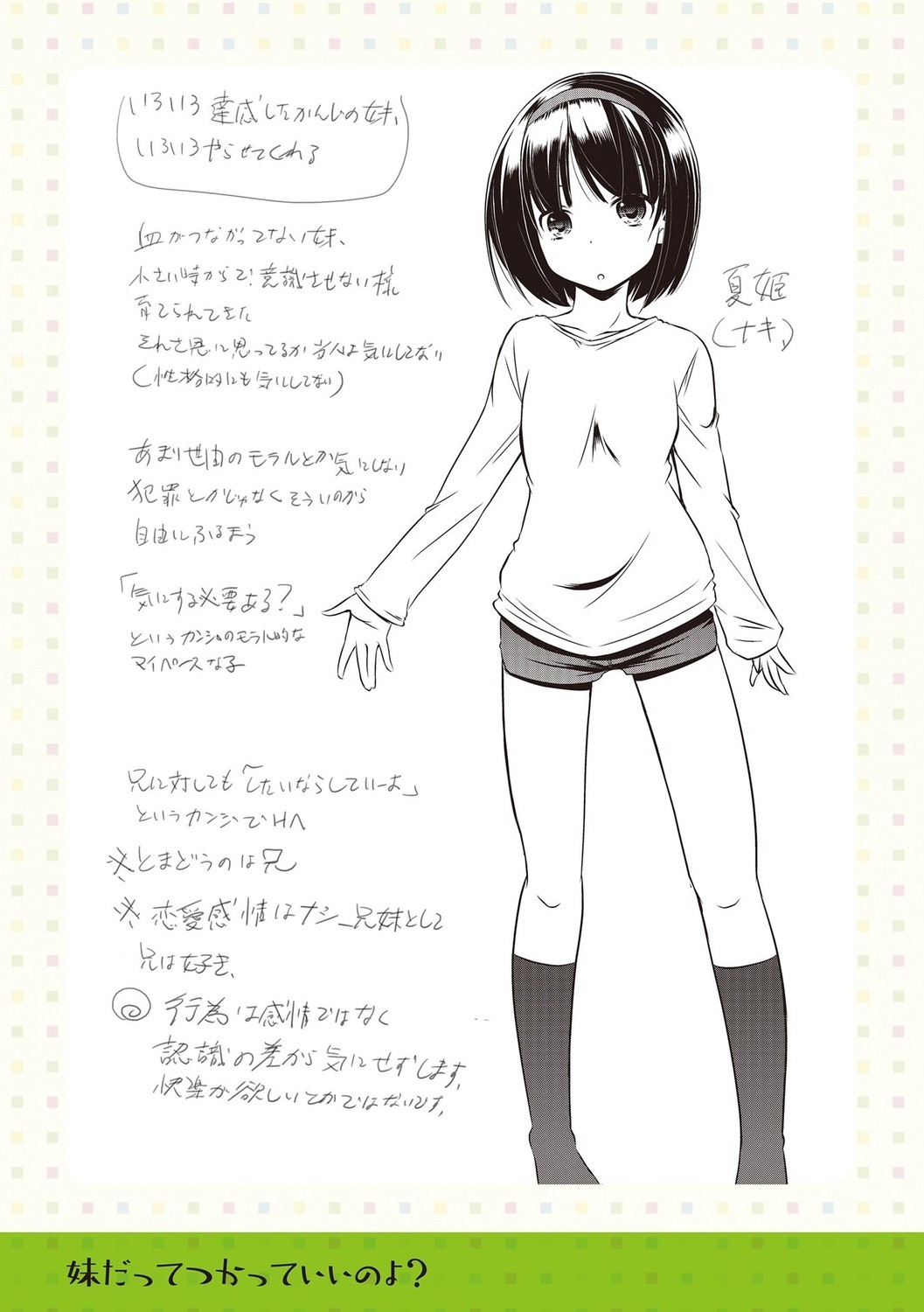 Page 199