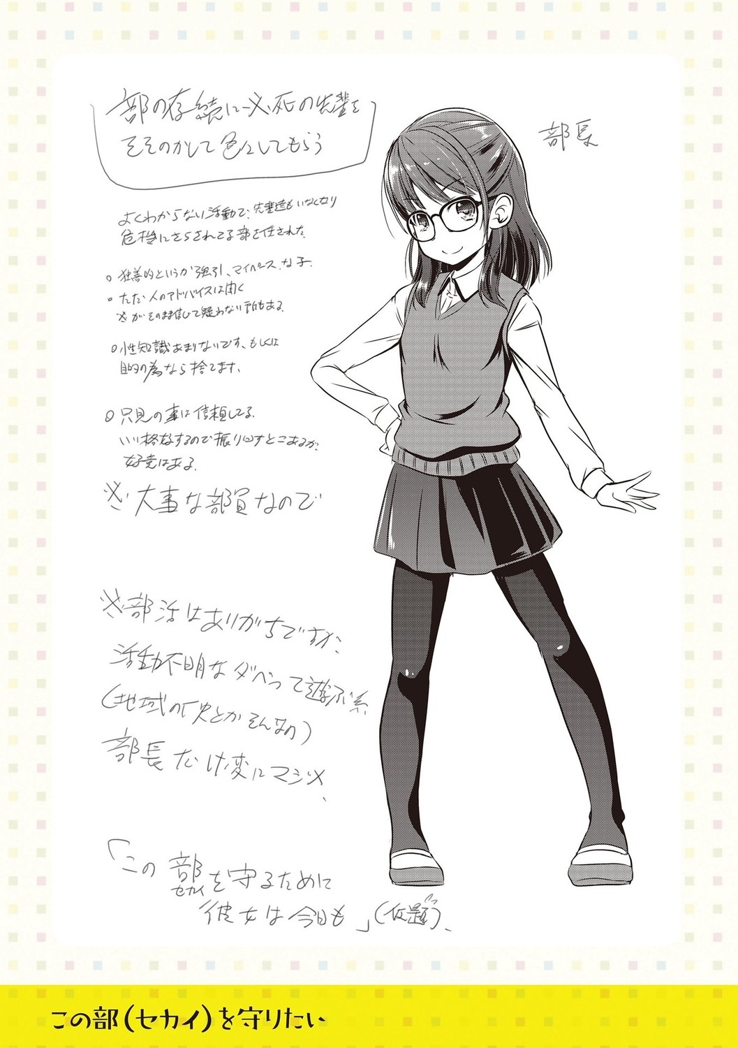 Page 201