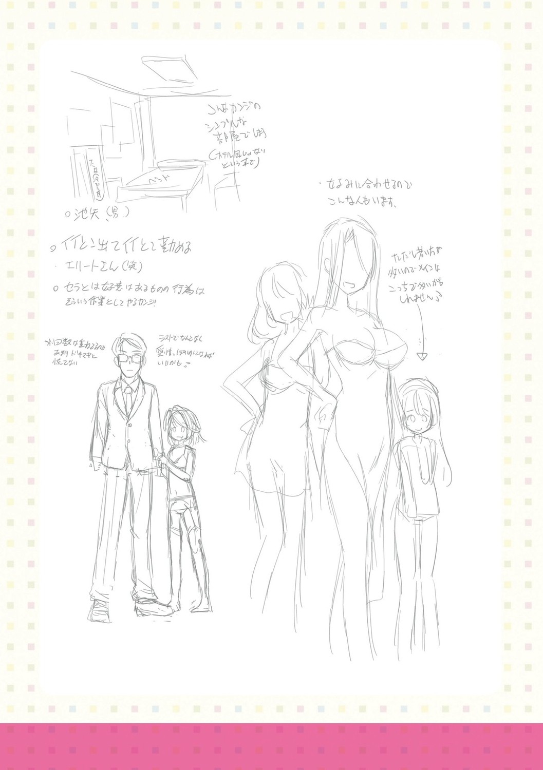Page 204