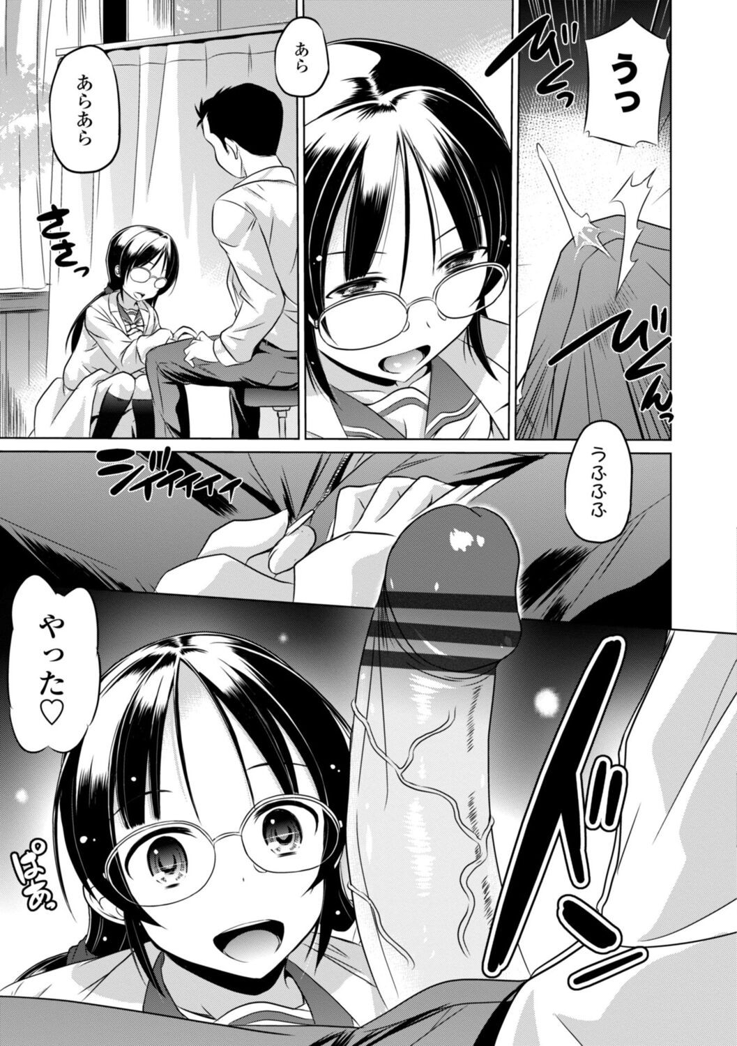 Page 51