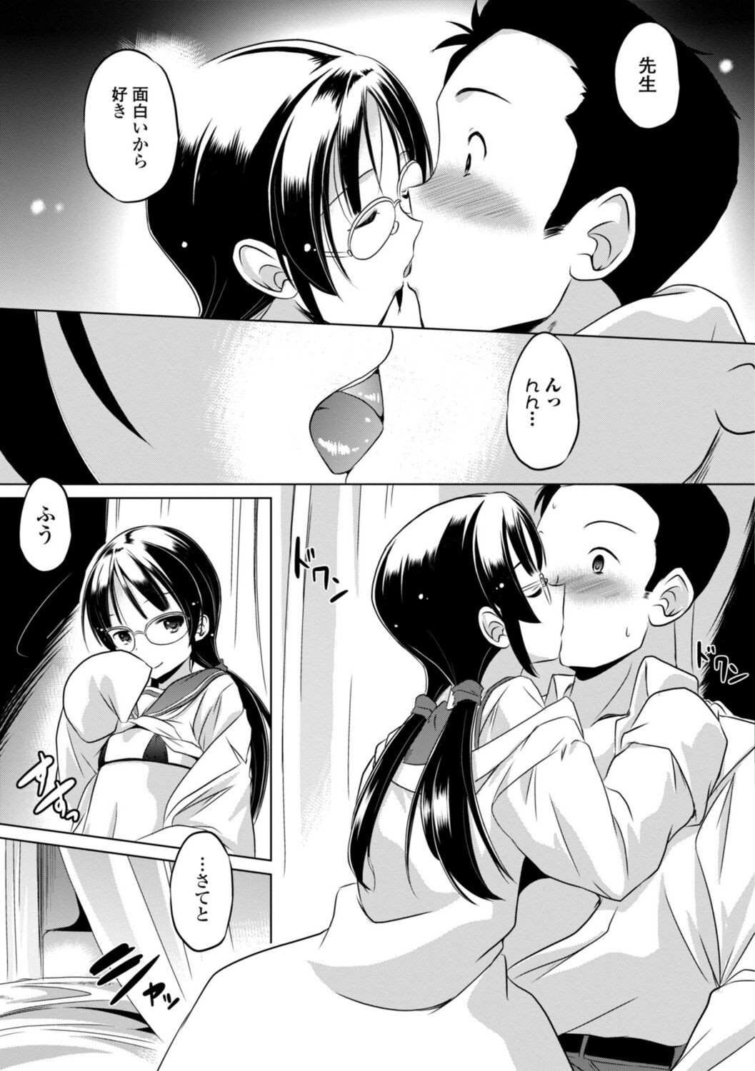 Page 53