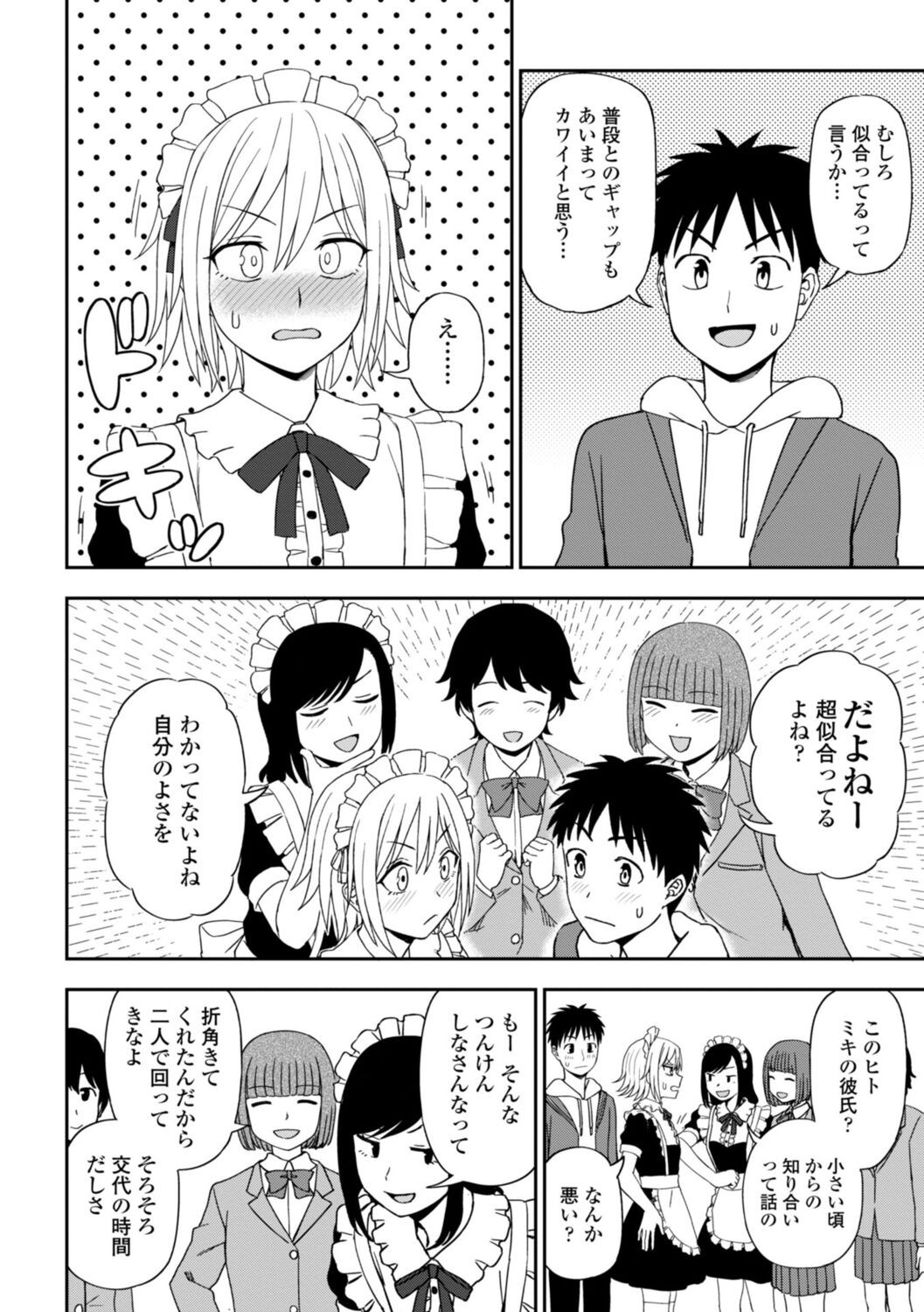 Page 106