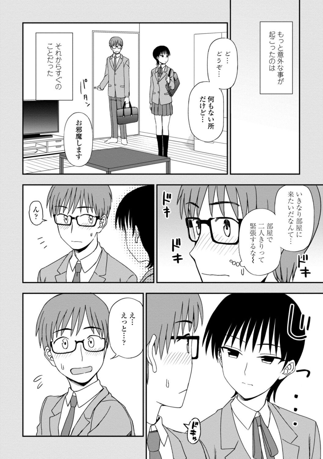 Page 122
