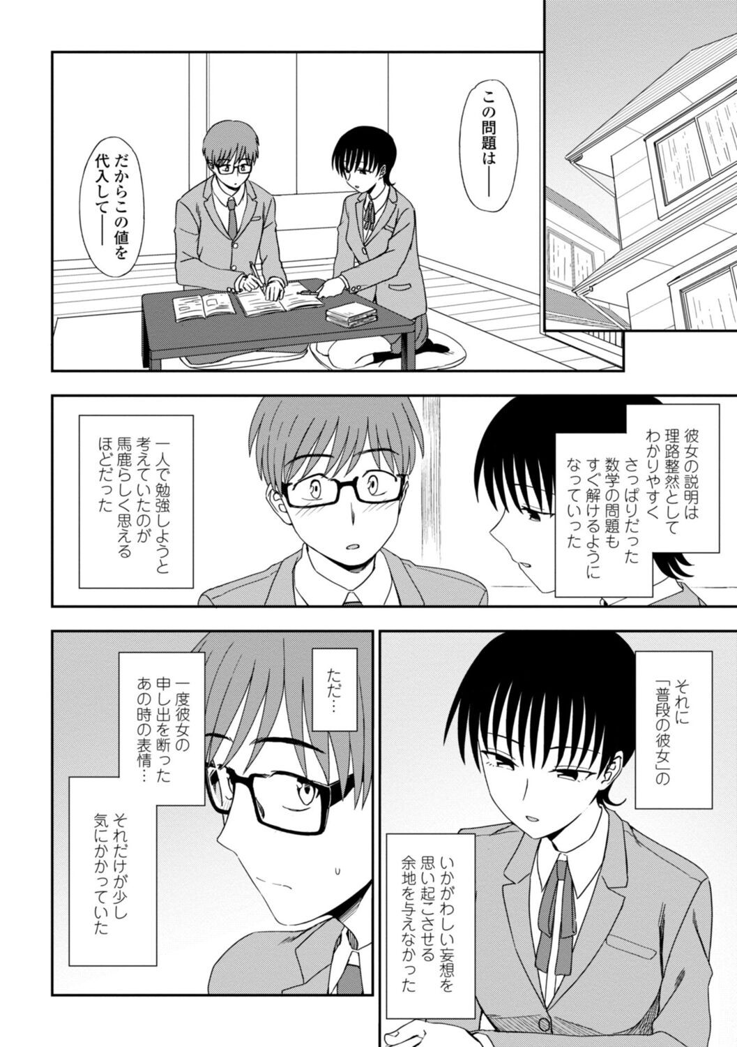 Page 140