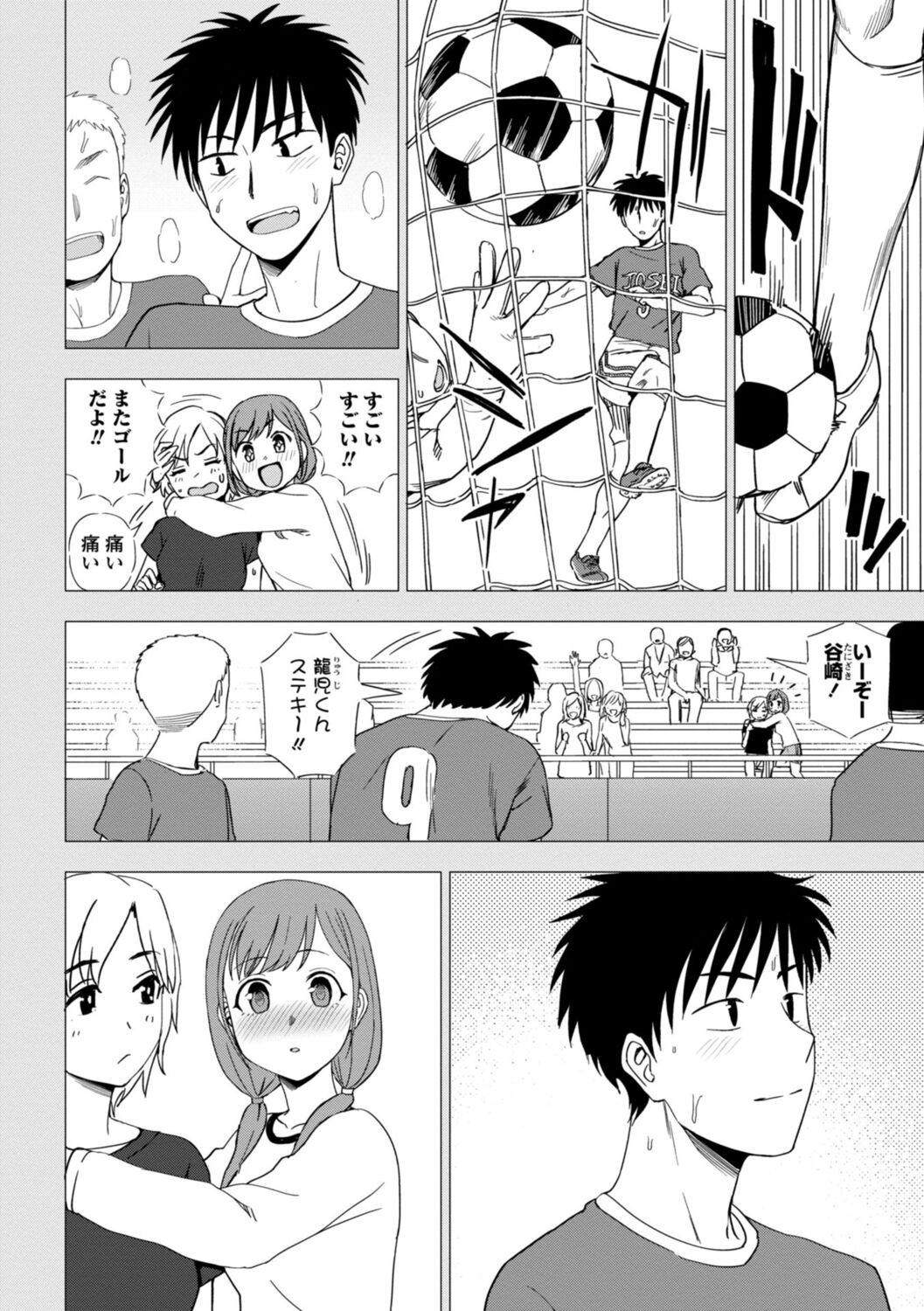 Page 154