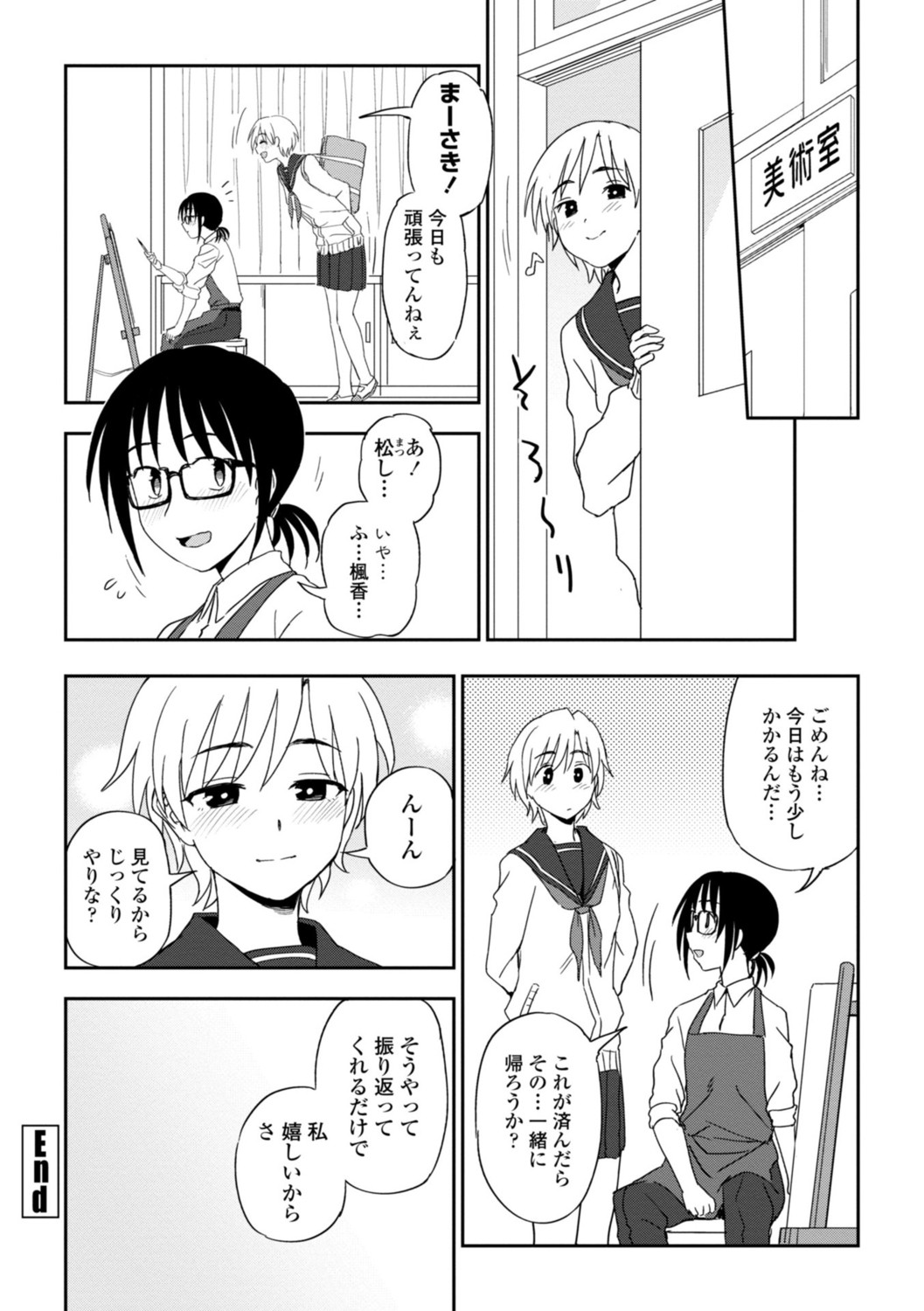 Page 190