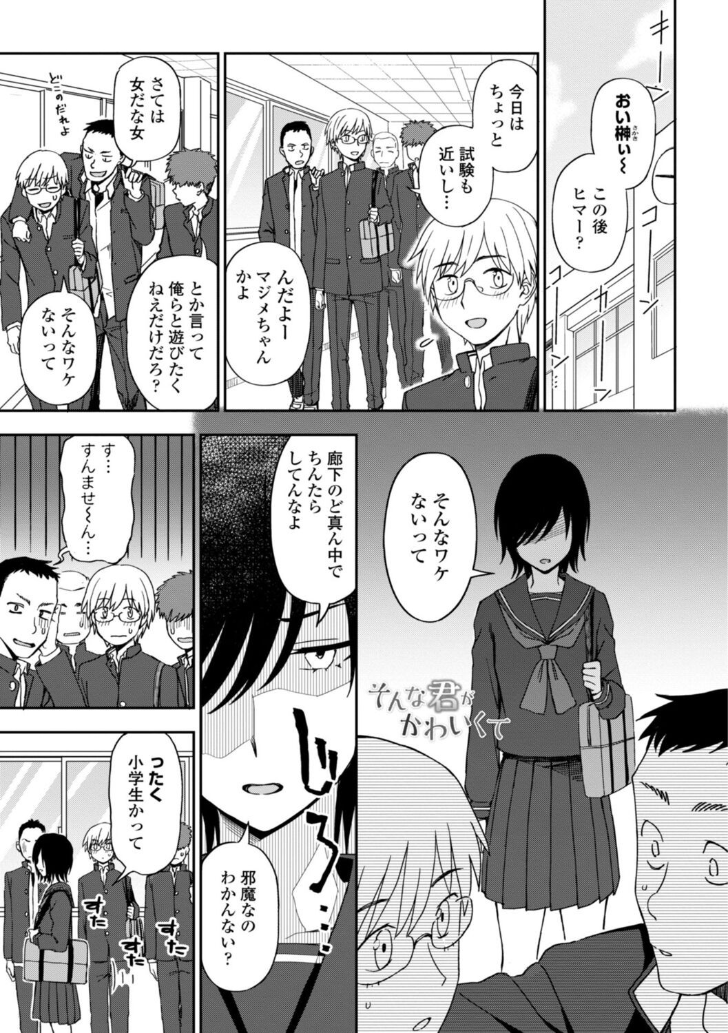 Page 65