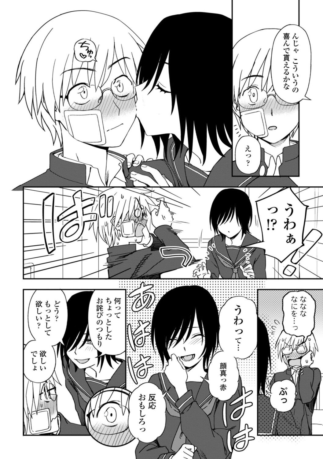Page 70