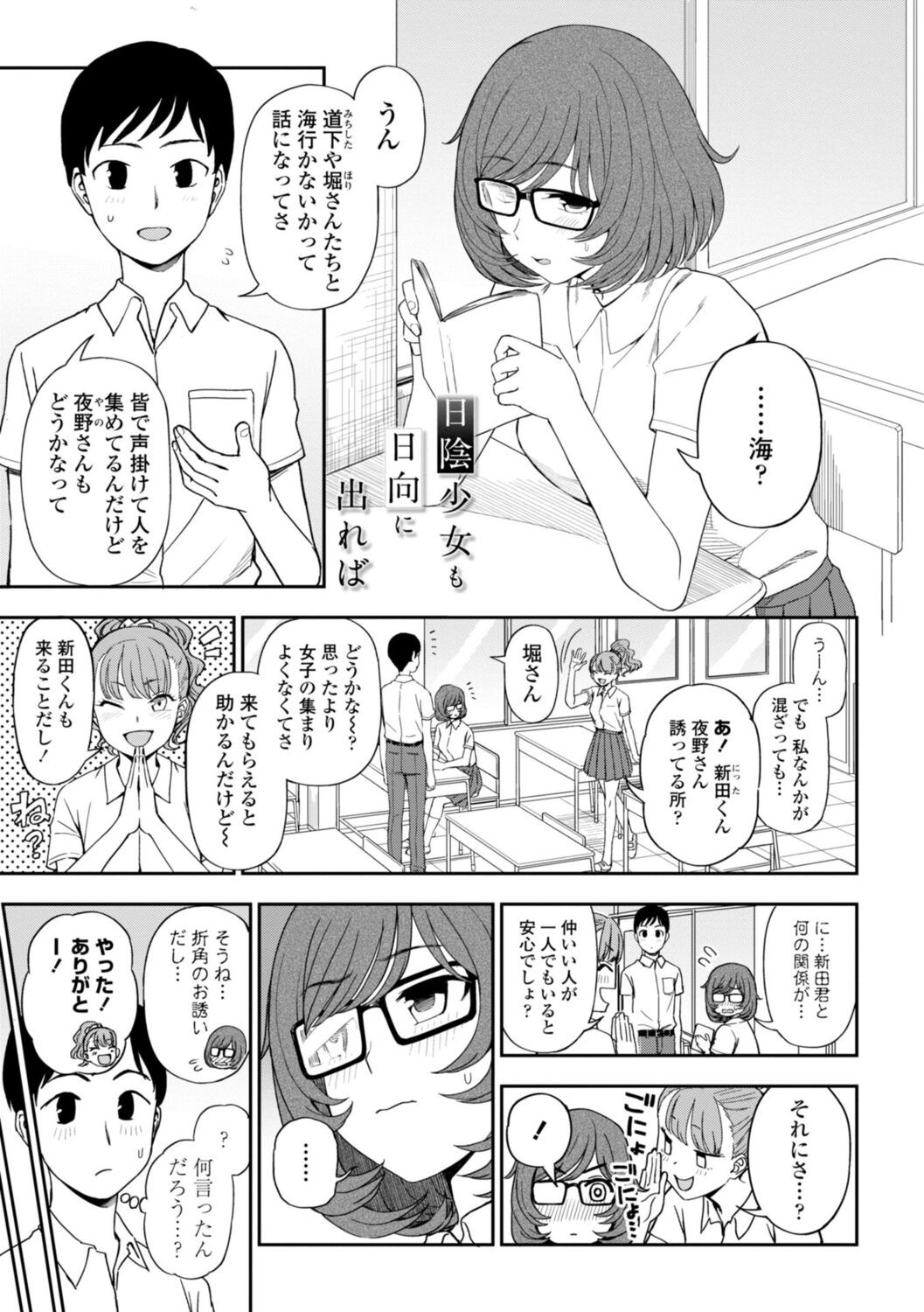 Page 85