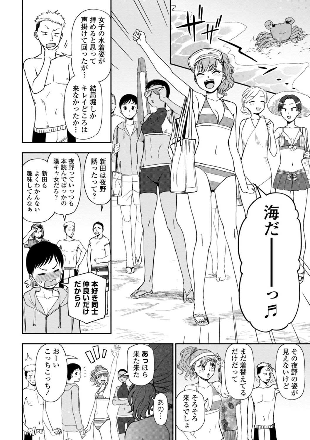 Page 86