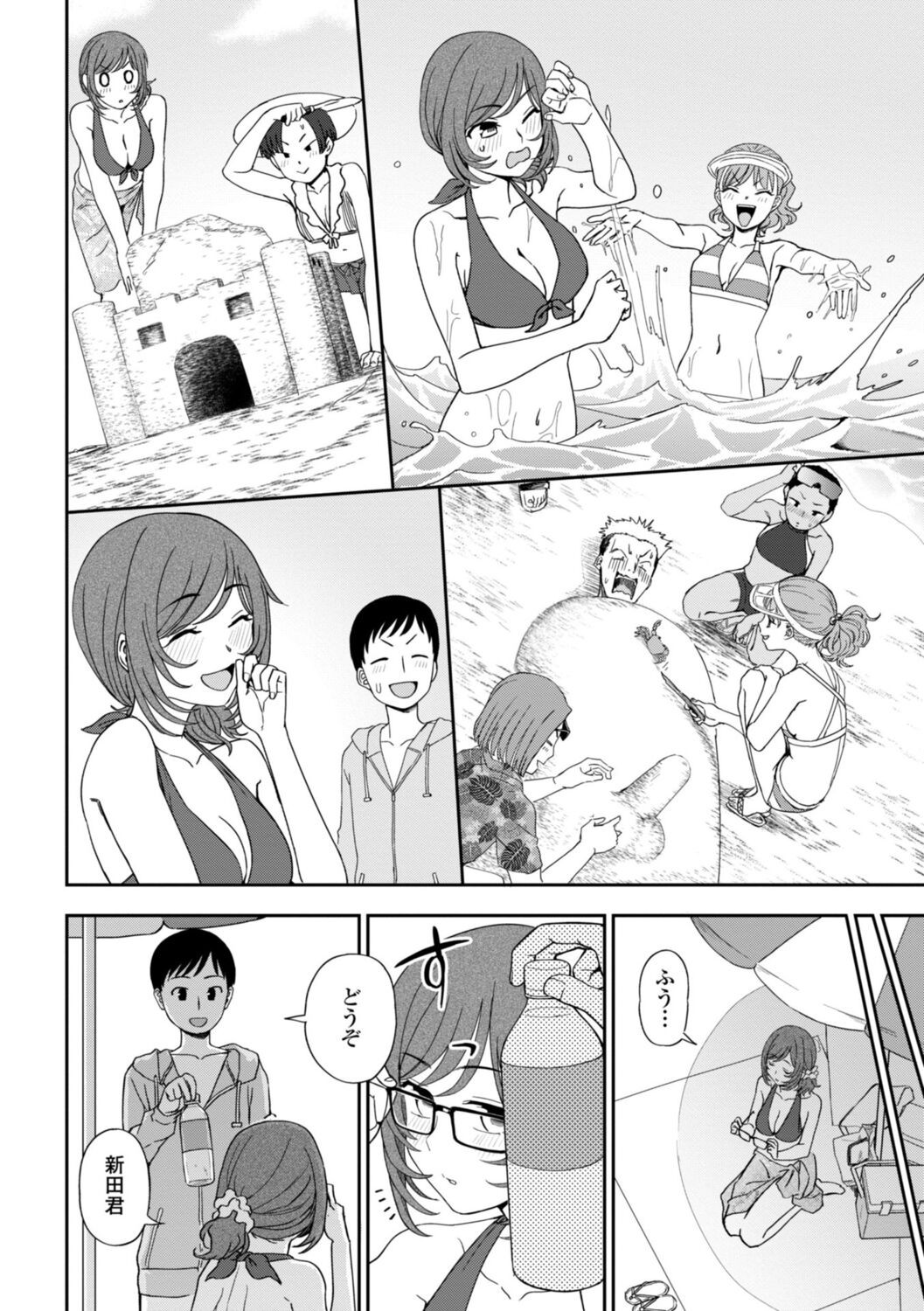 Page 88