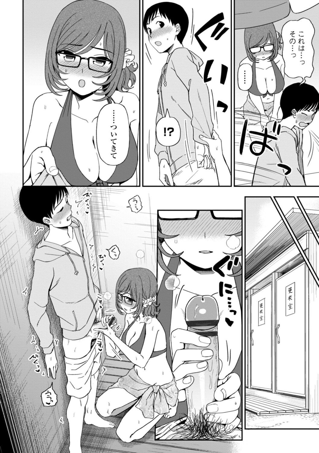 Page 92