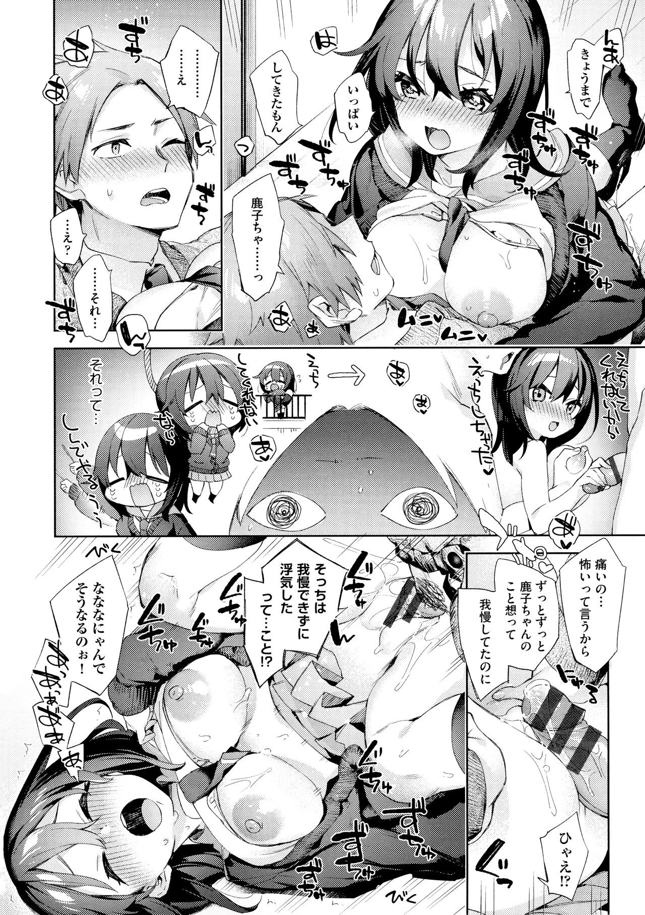 Page 124