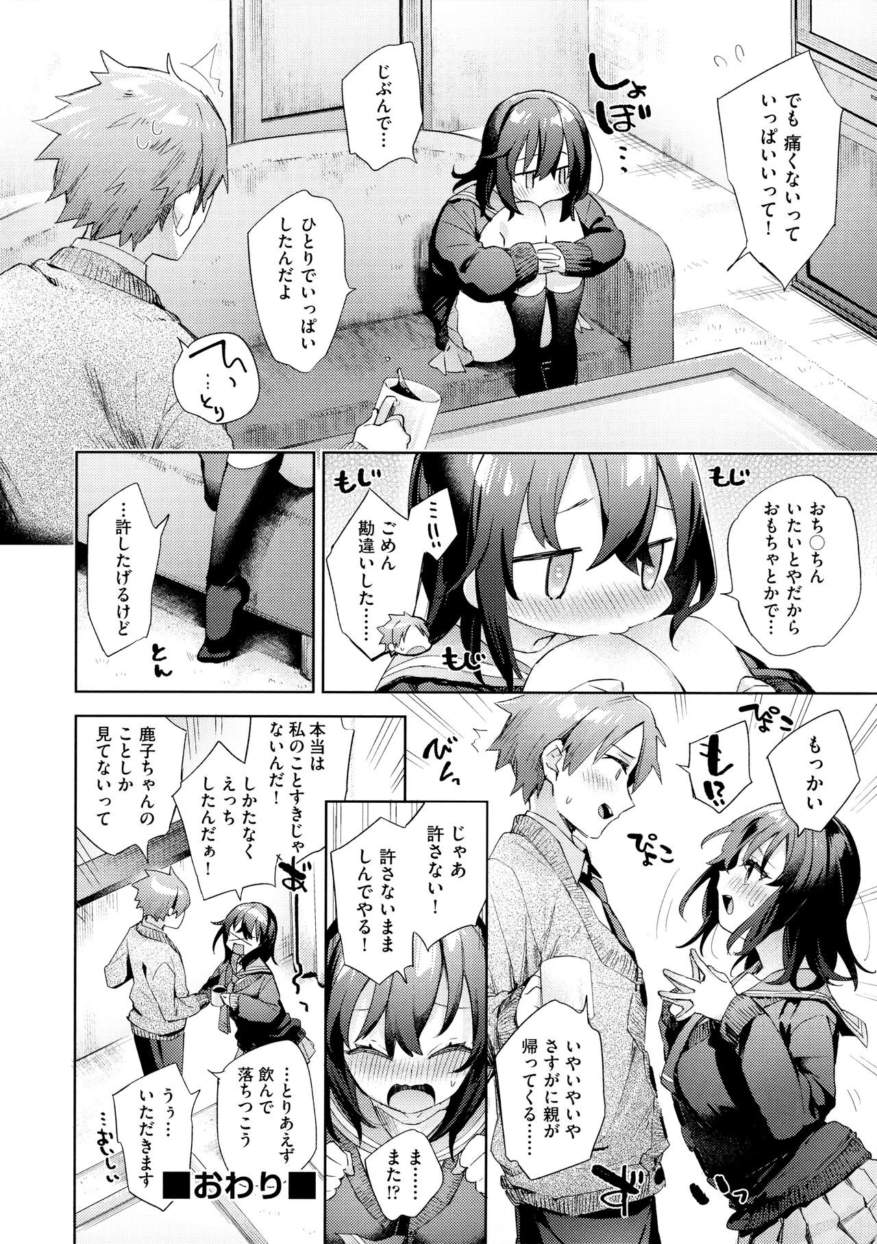 Page 132