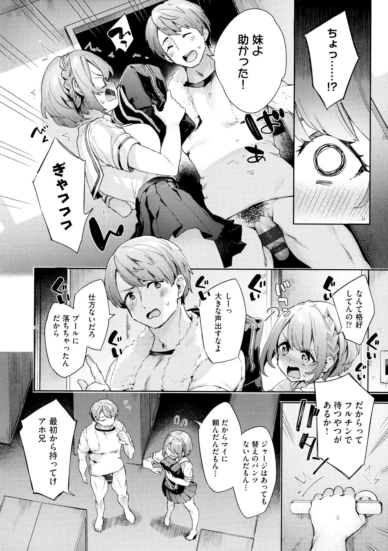 Page 134