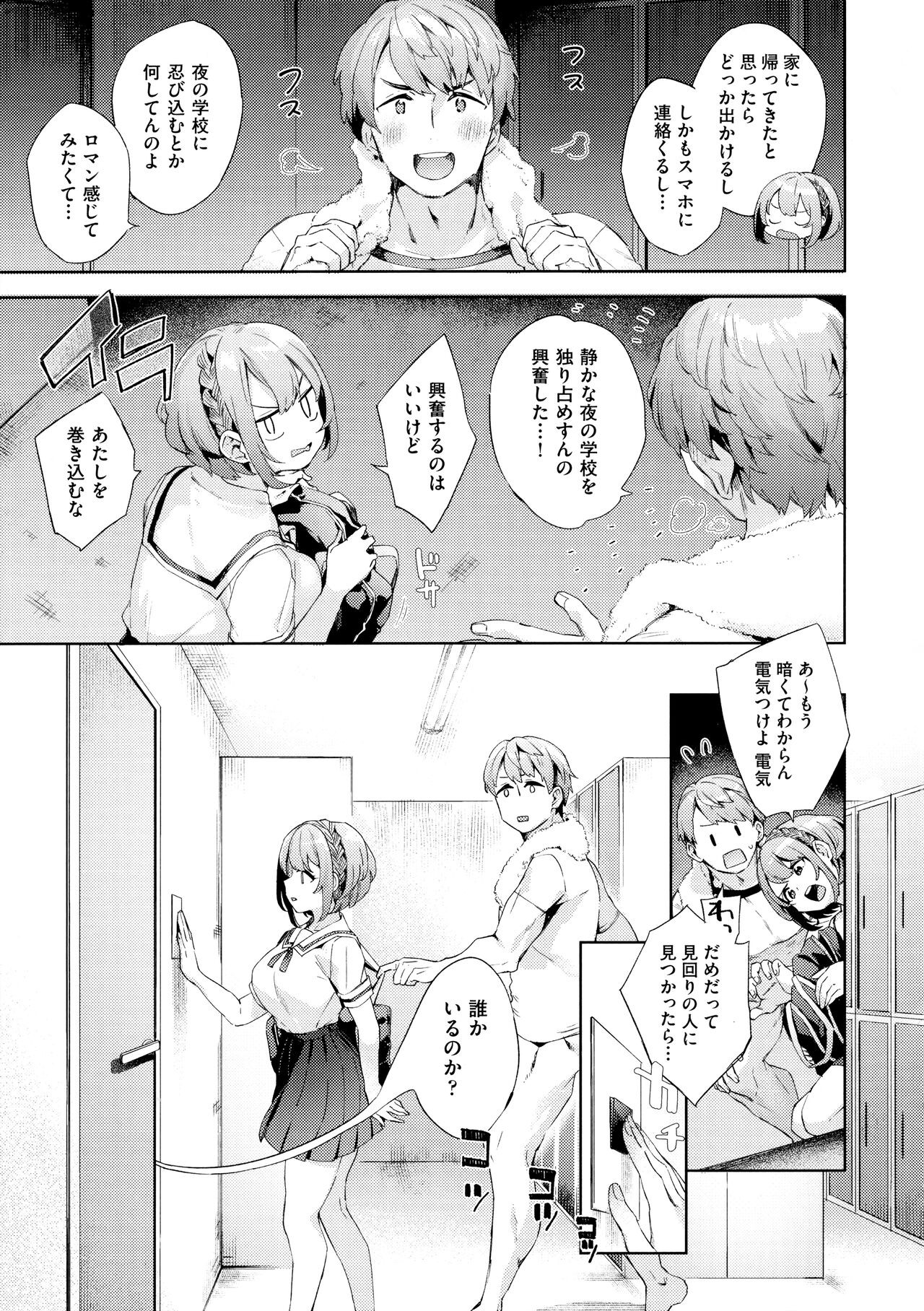 Page 135