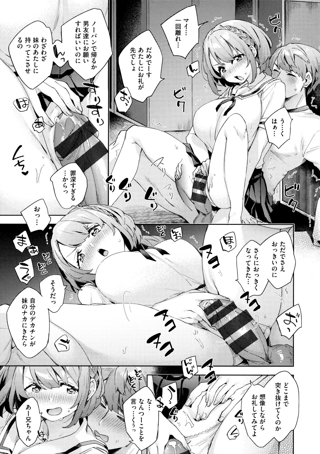 Page 139