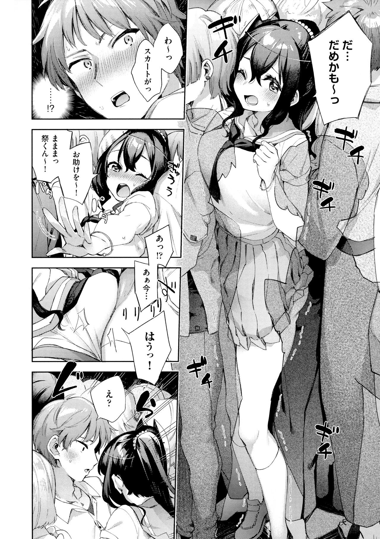 Page 164