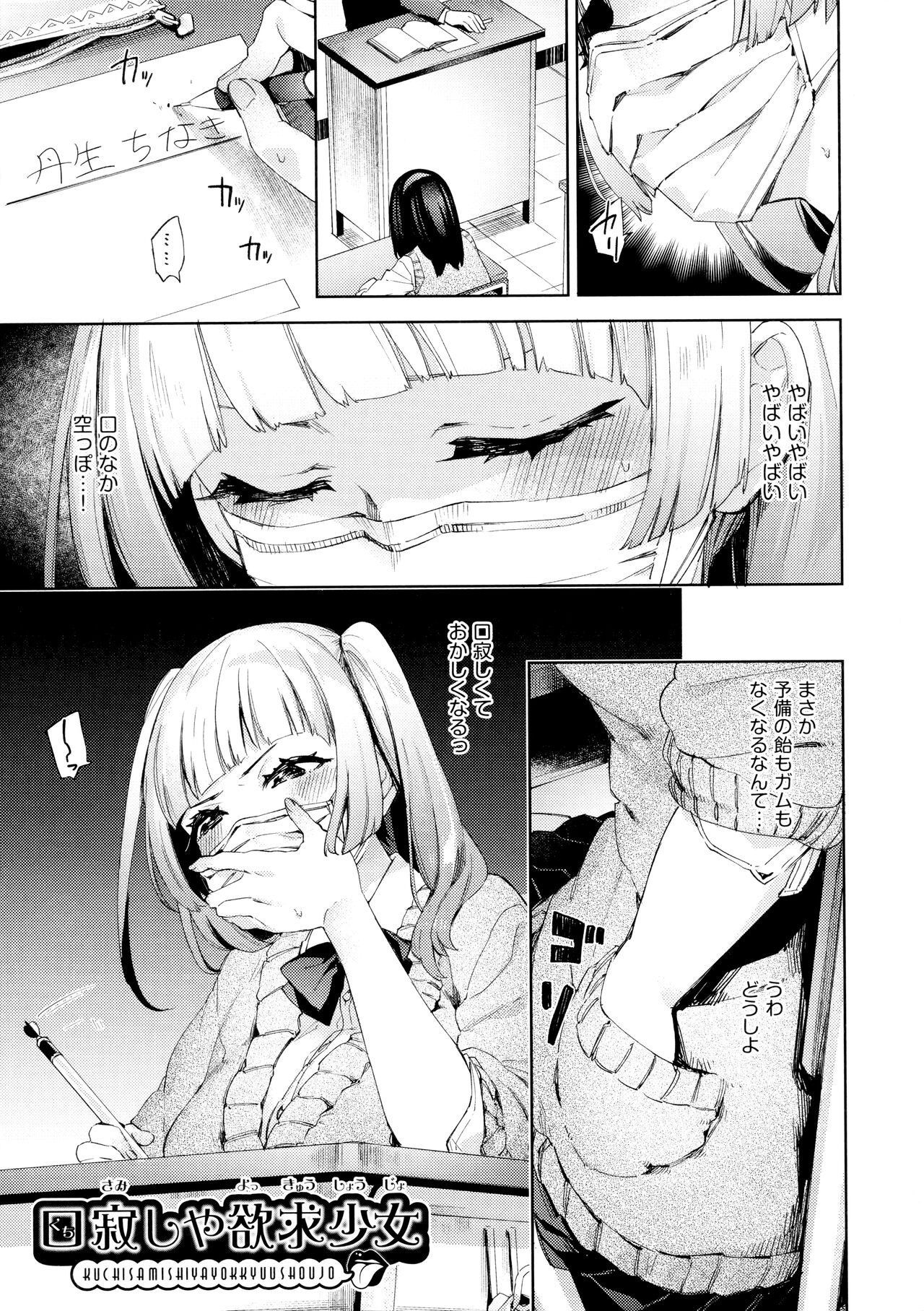 Page 181