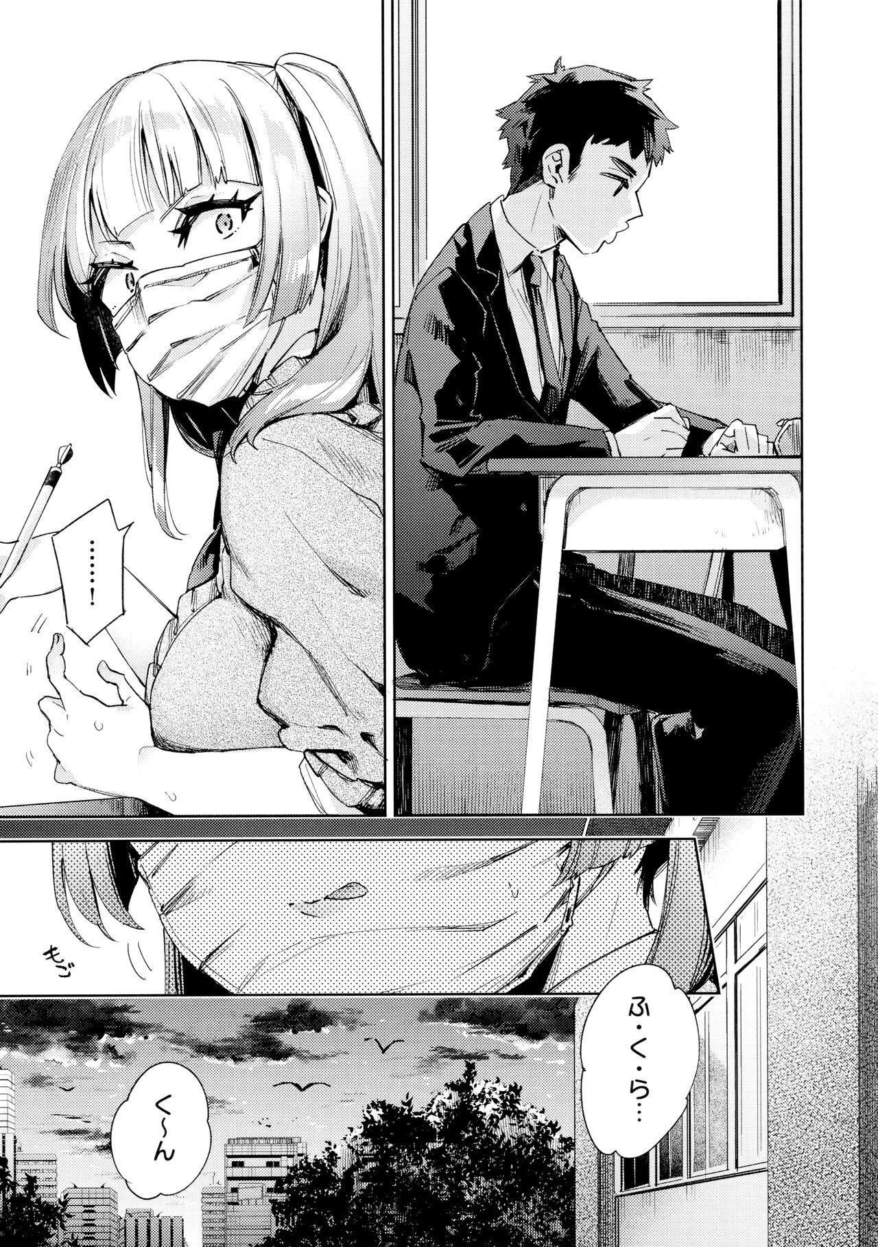 Page 183