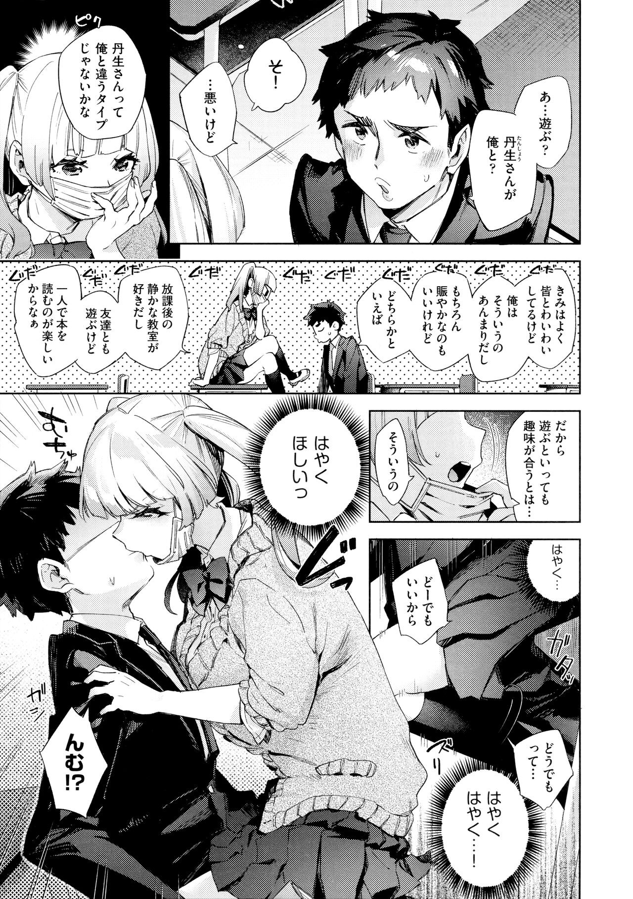 Page 185