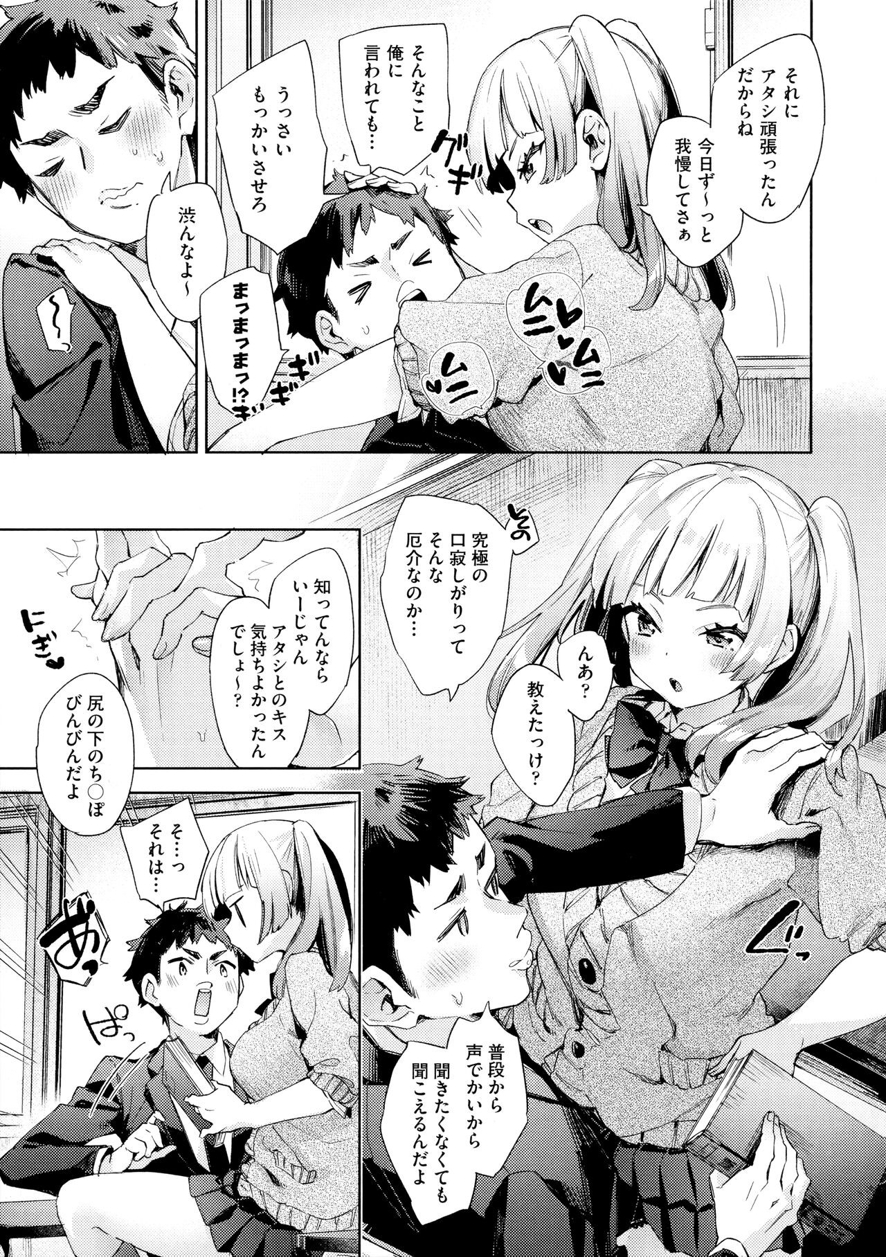 Page 189