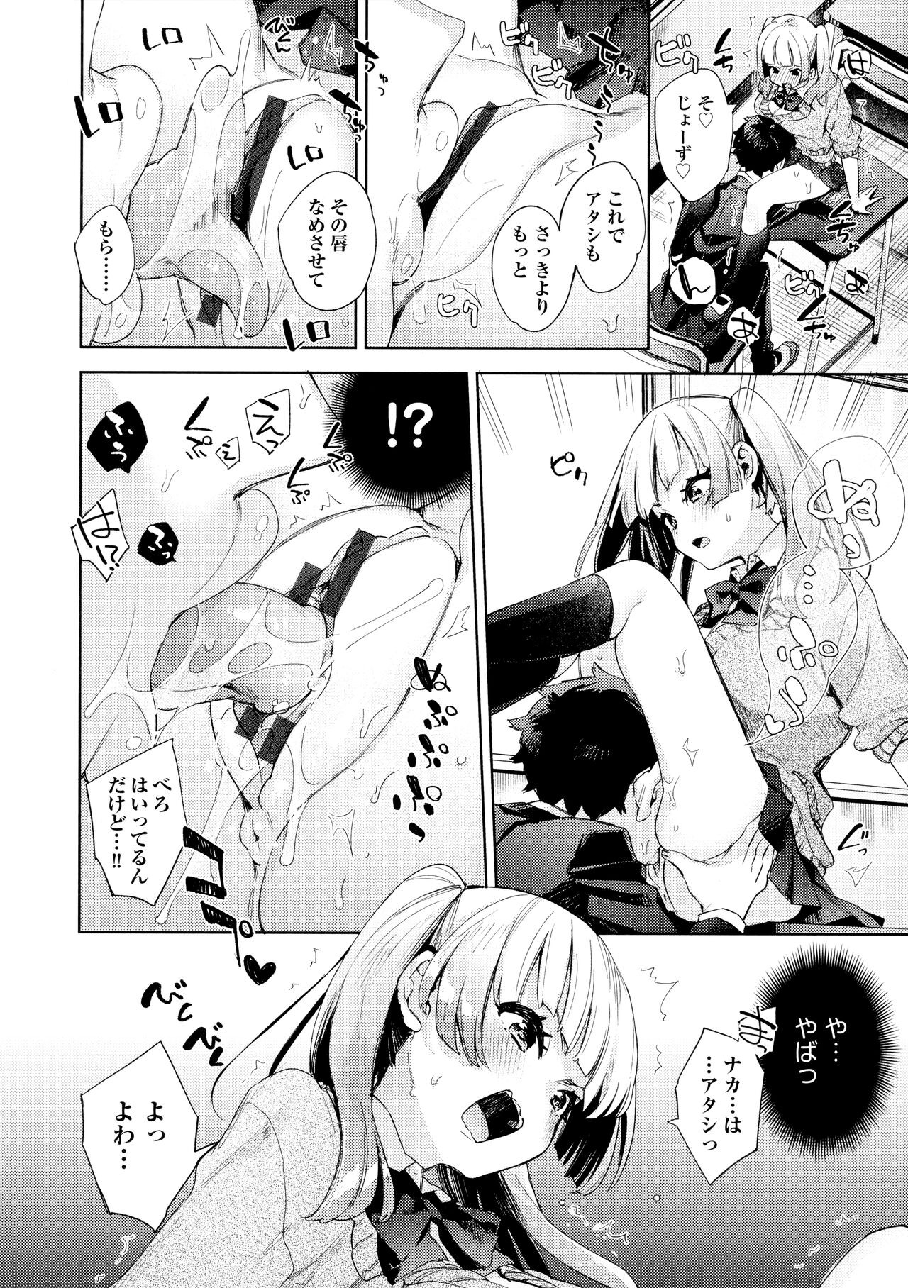 Page 192