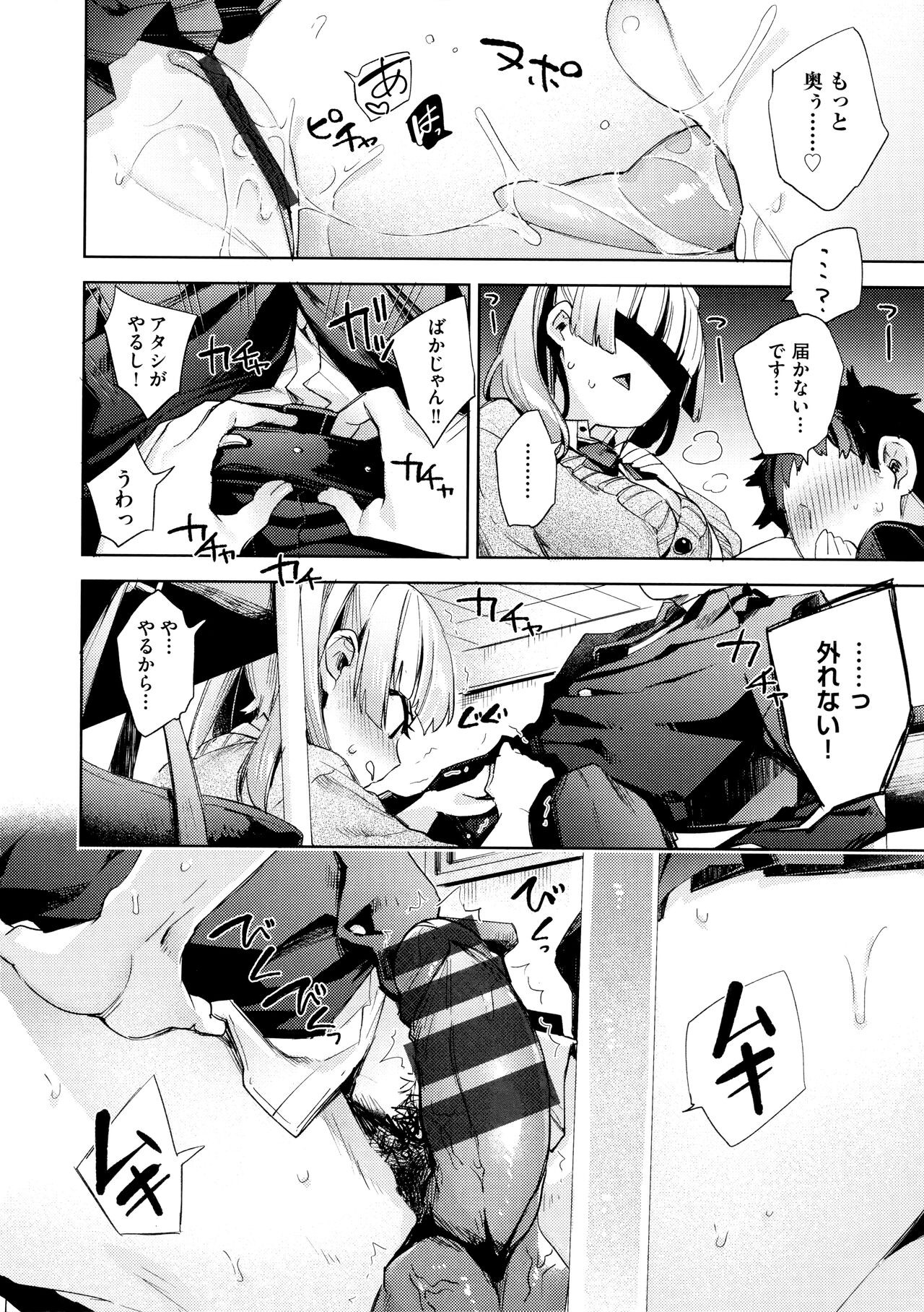 Page 194