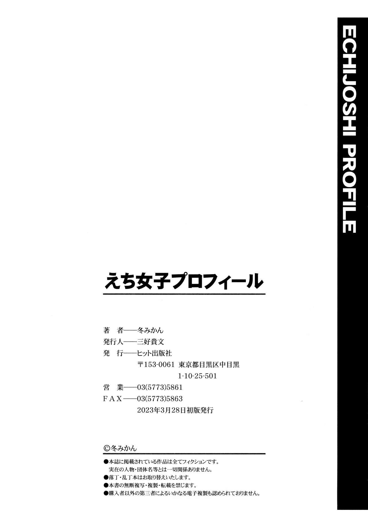 Page 202