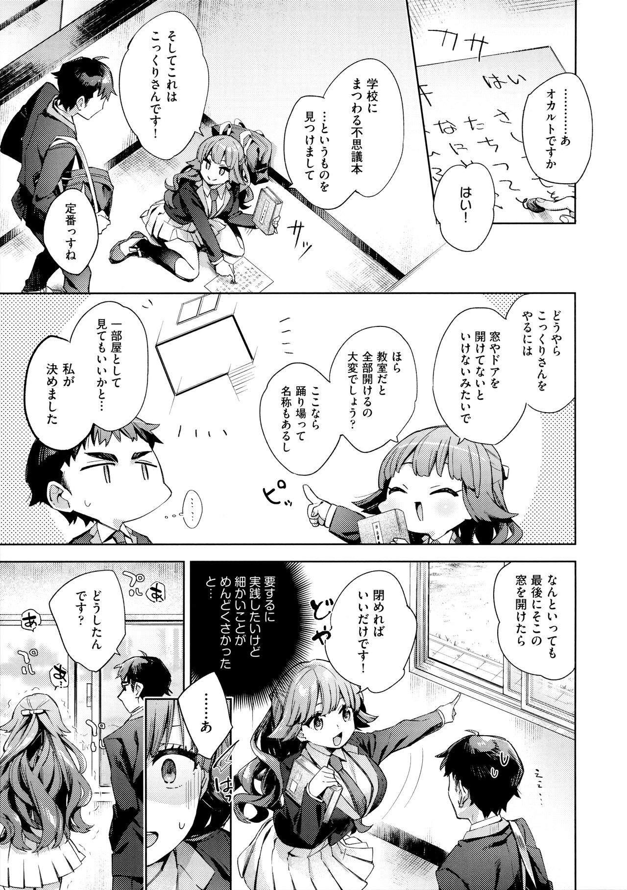 Page 59