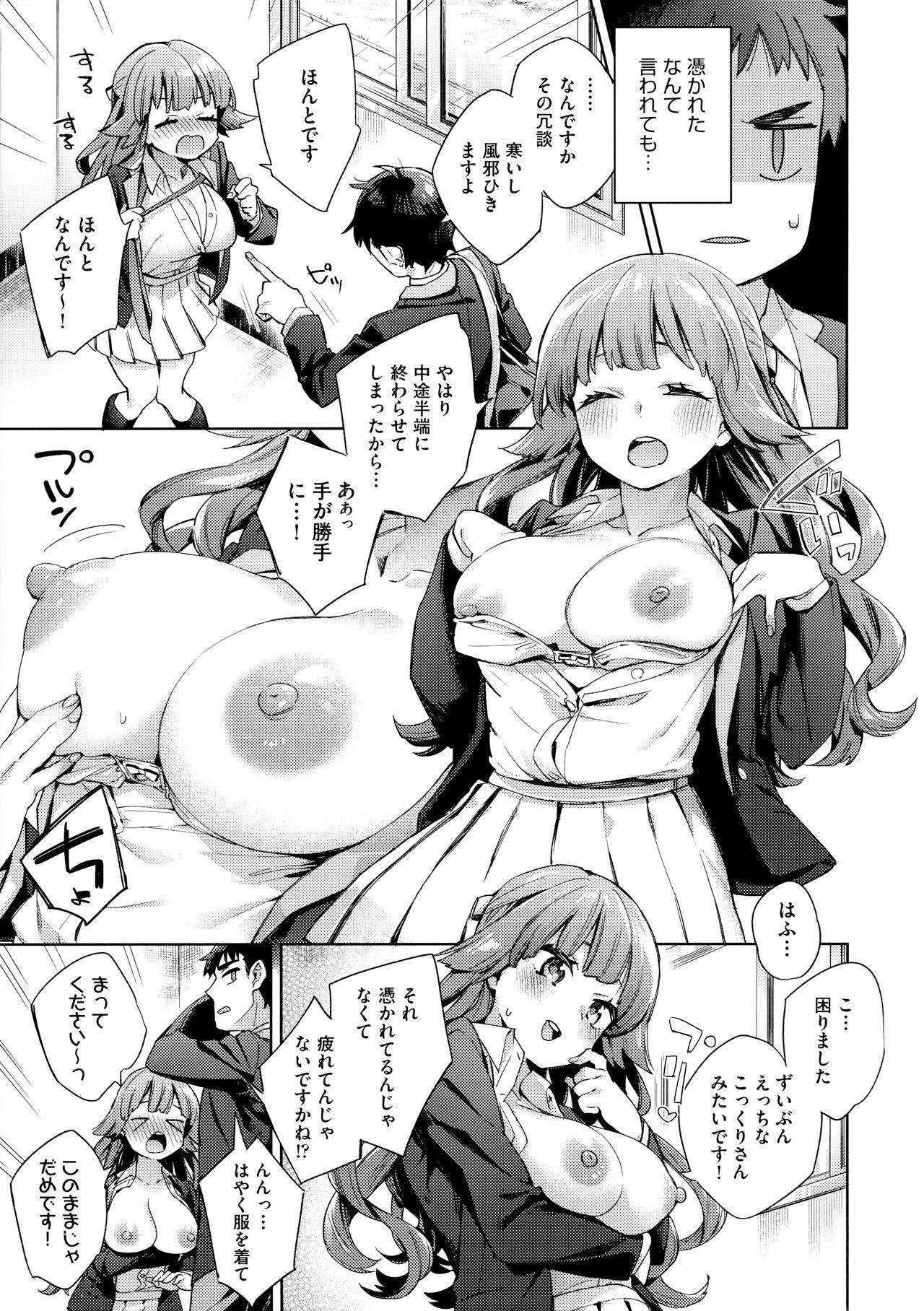 Page 61