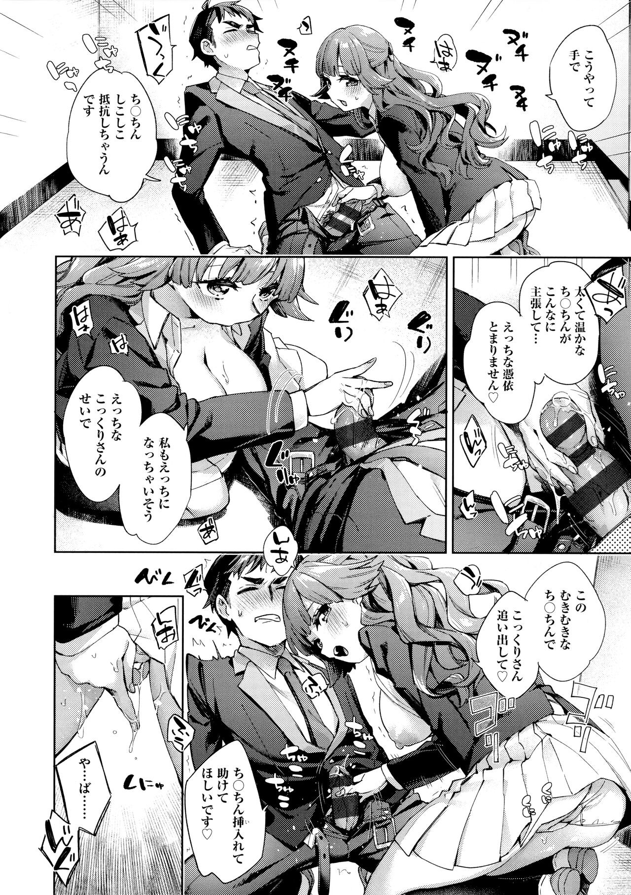 Page 66
