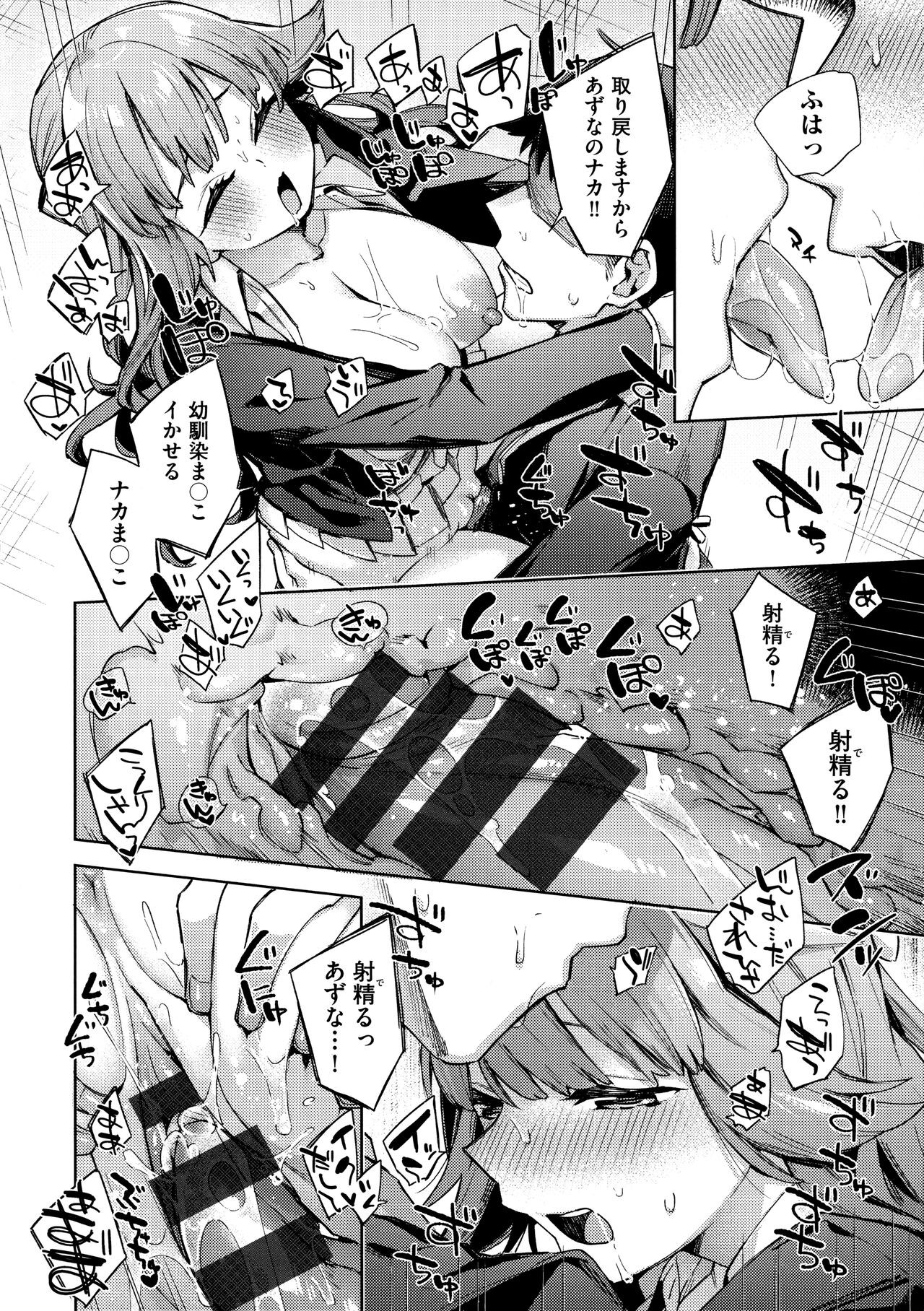 Page 76