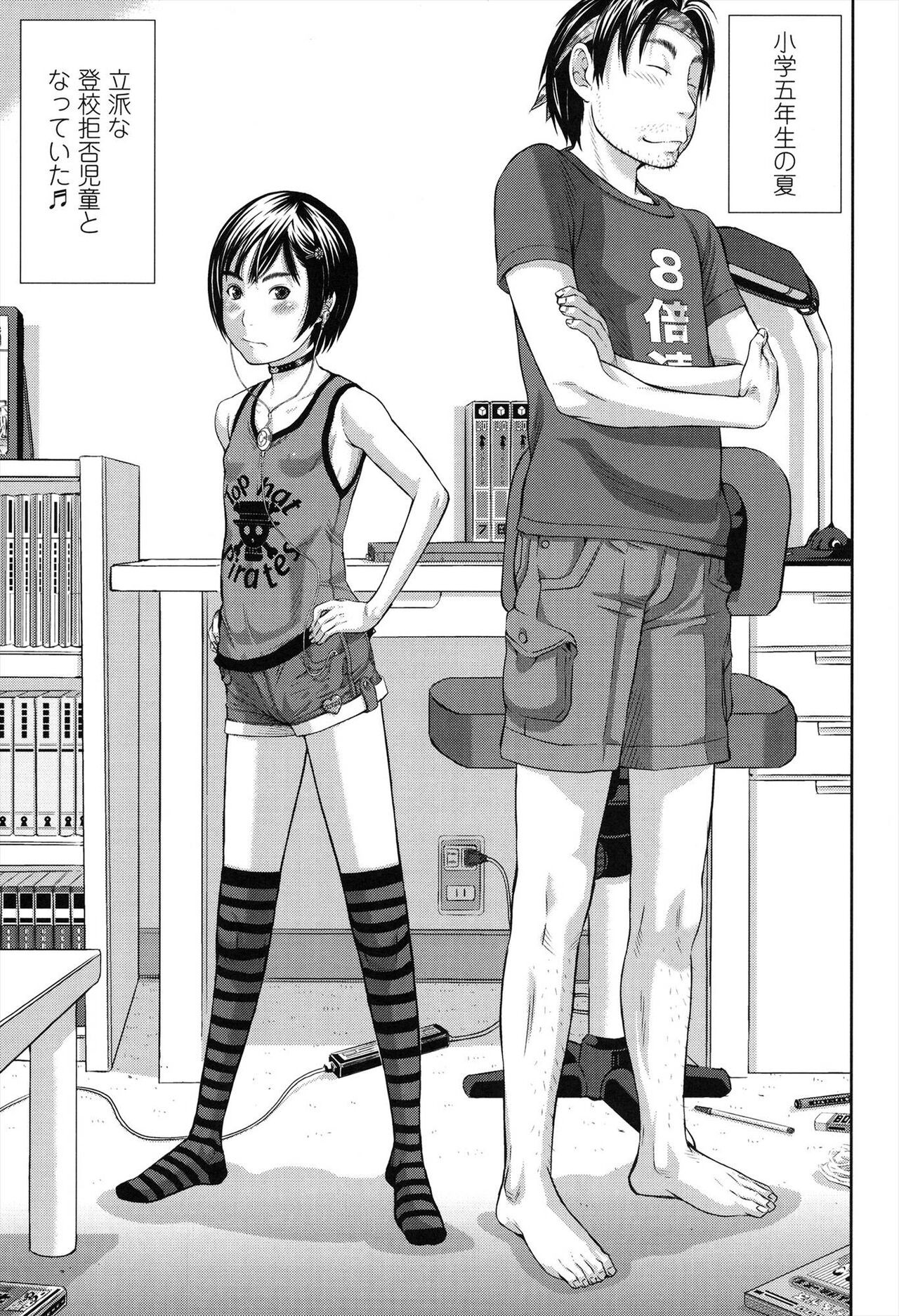 Page 111