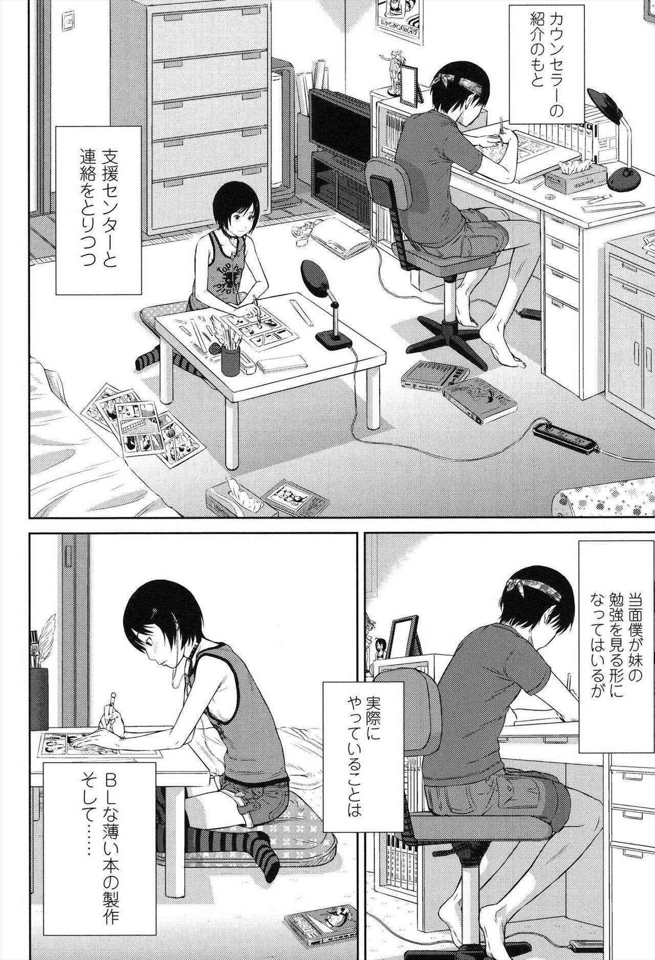 Page 112