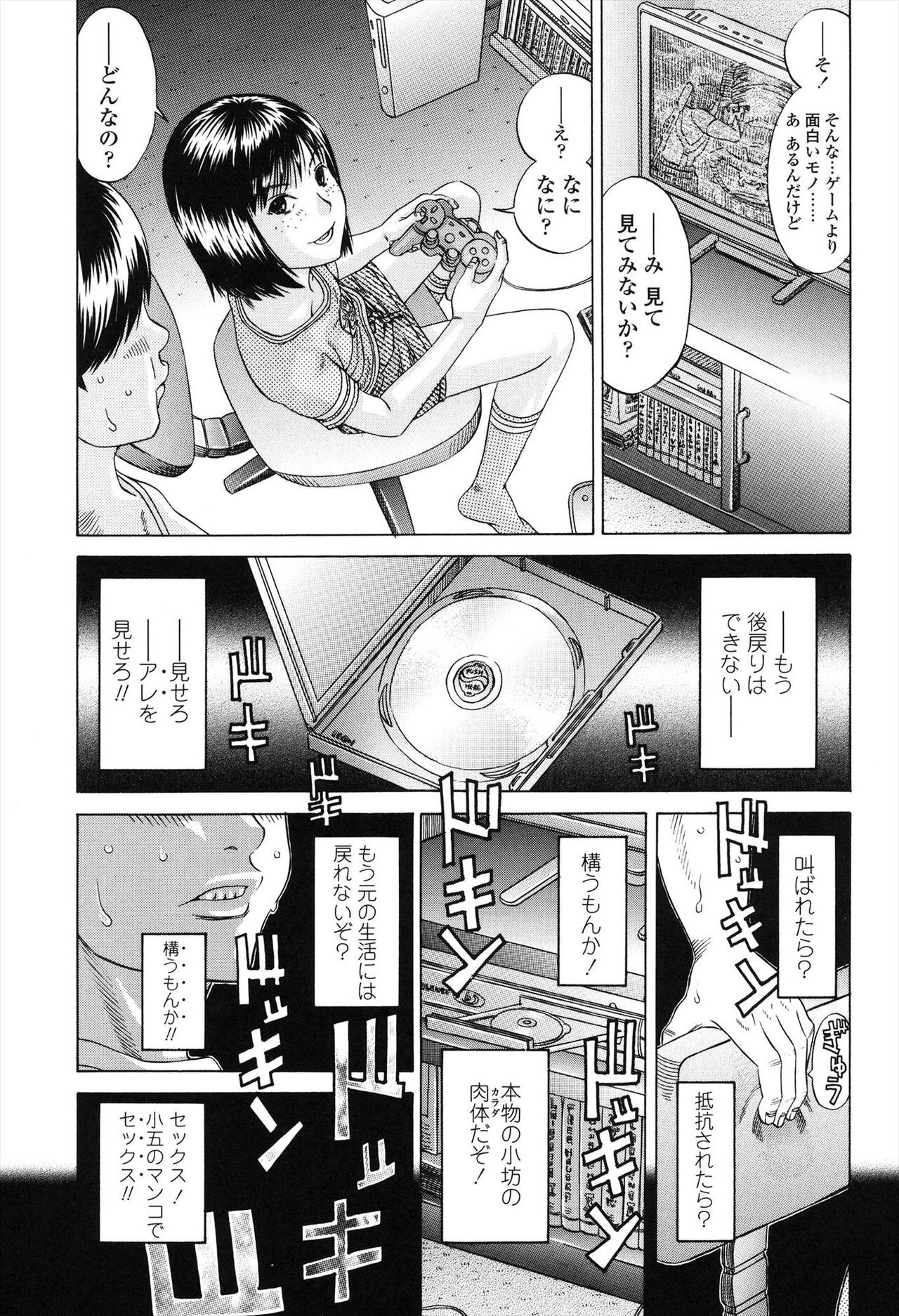 Page 169
