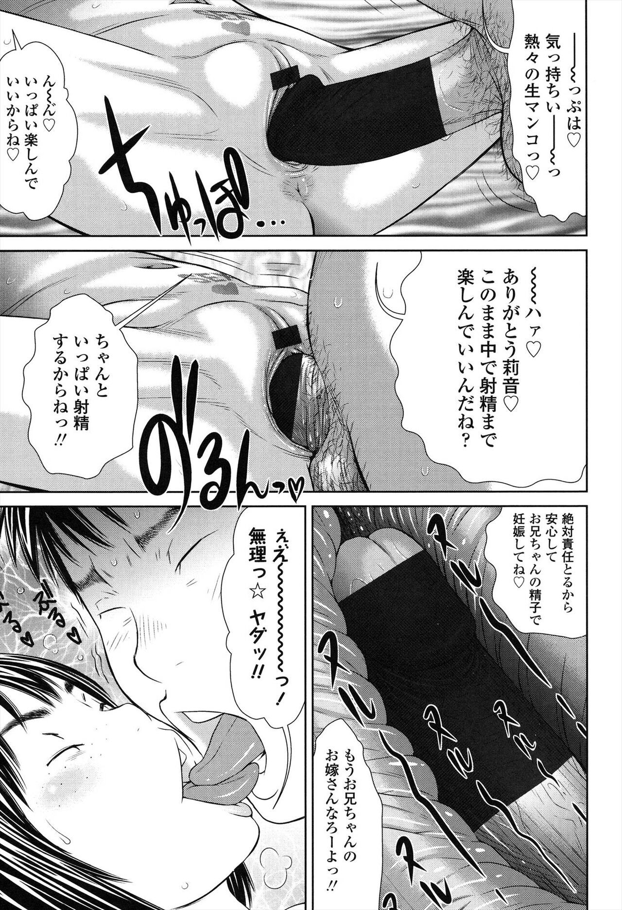 Page 203
