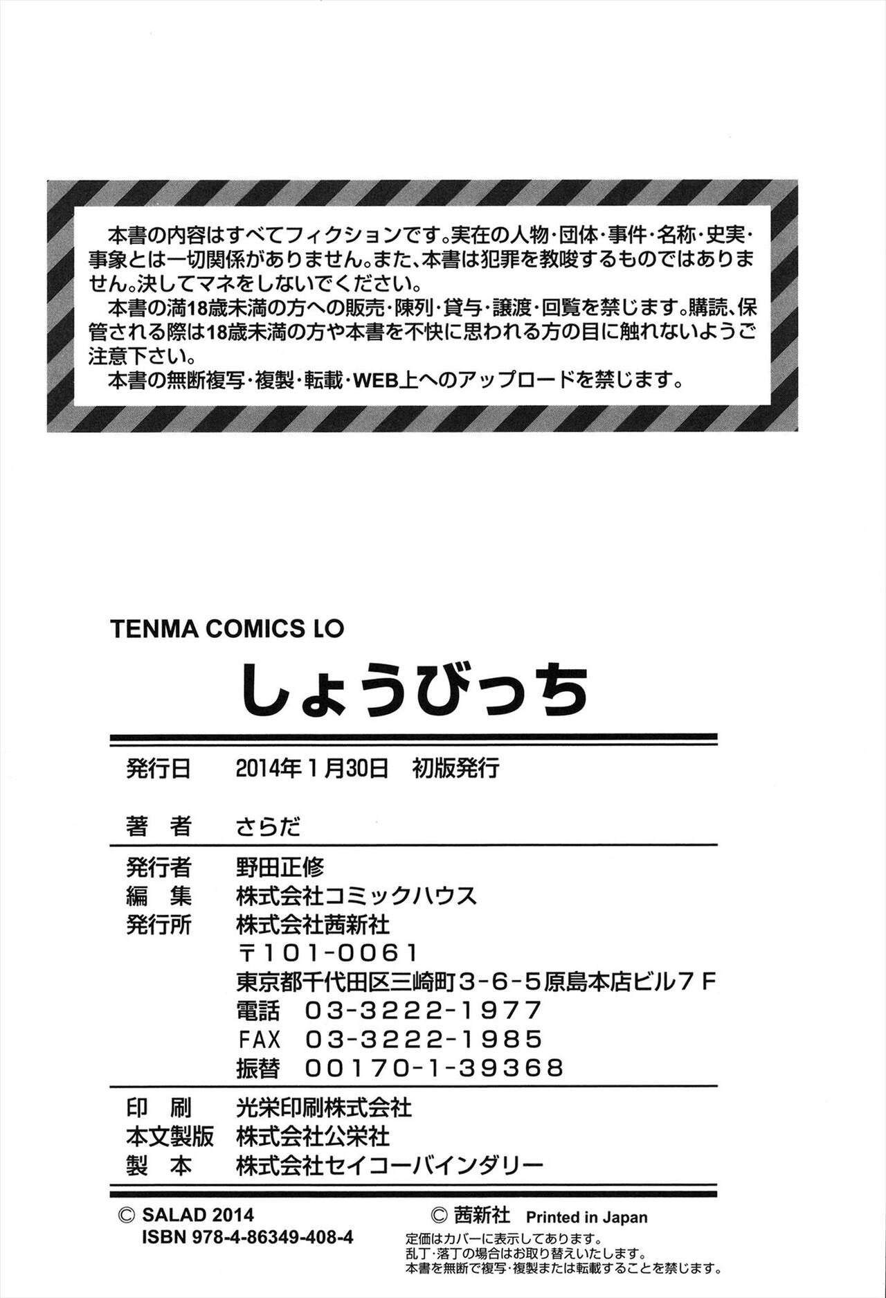 Page 210