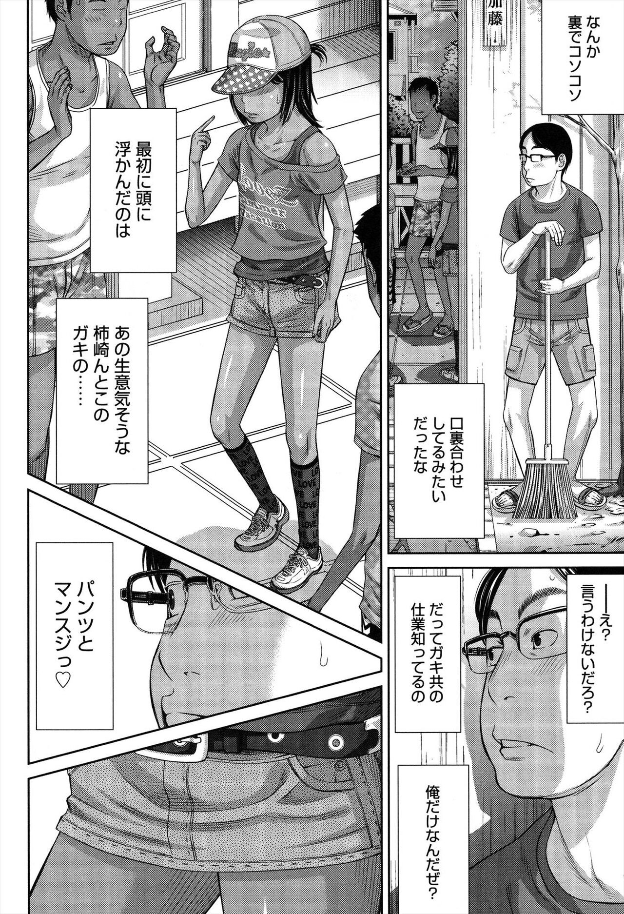Page 82