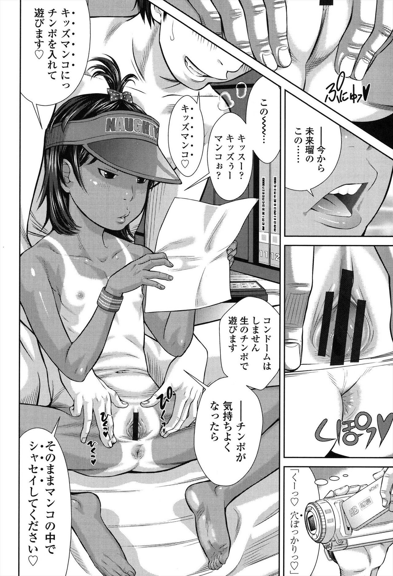 Page 90