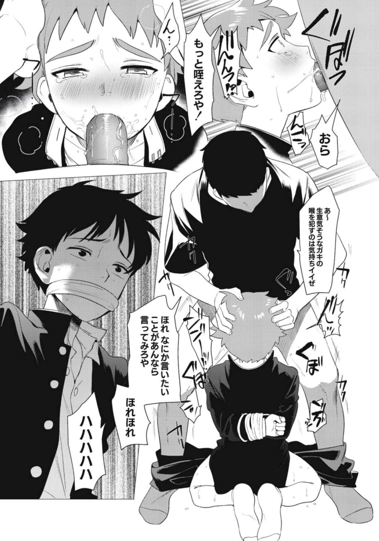 Page 111