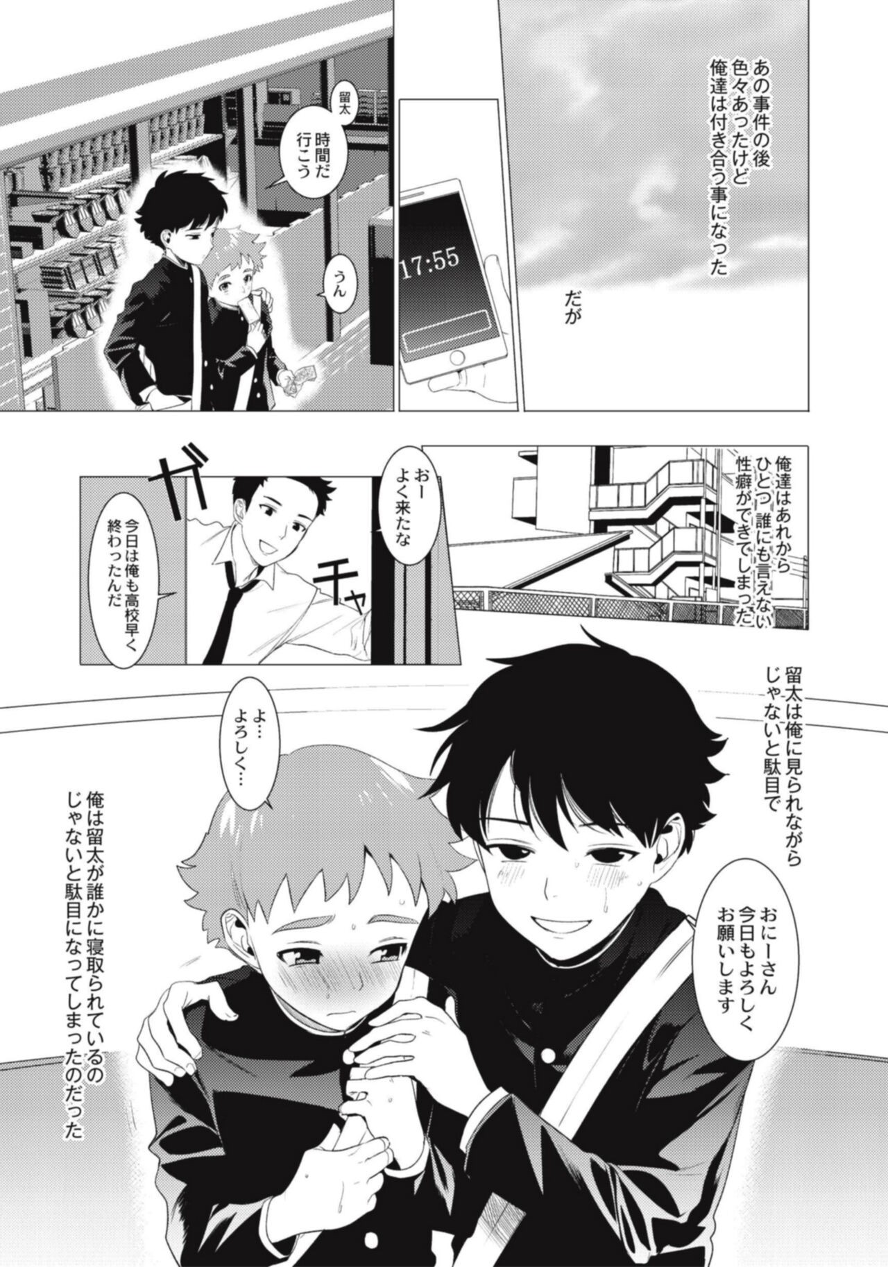 Page 123