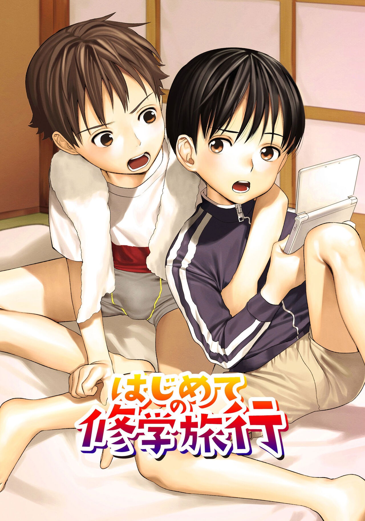 Page 124