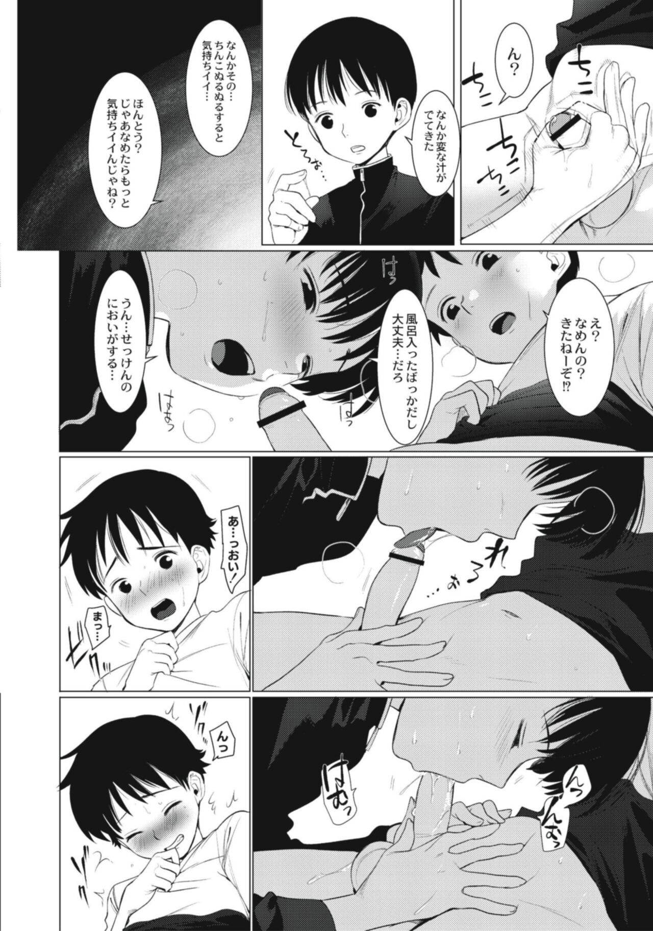 Page 128